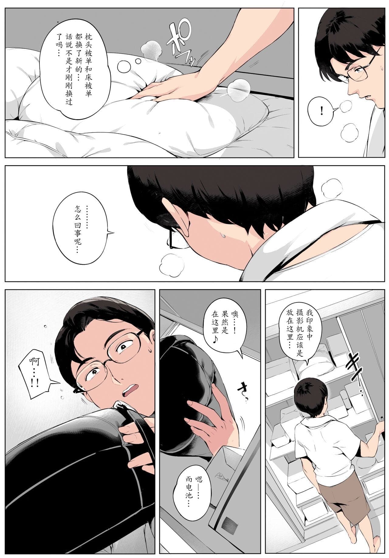 post?.name || ""
                }-37