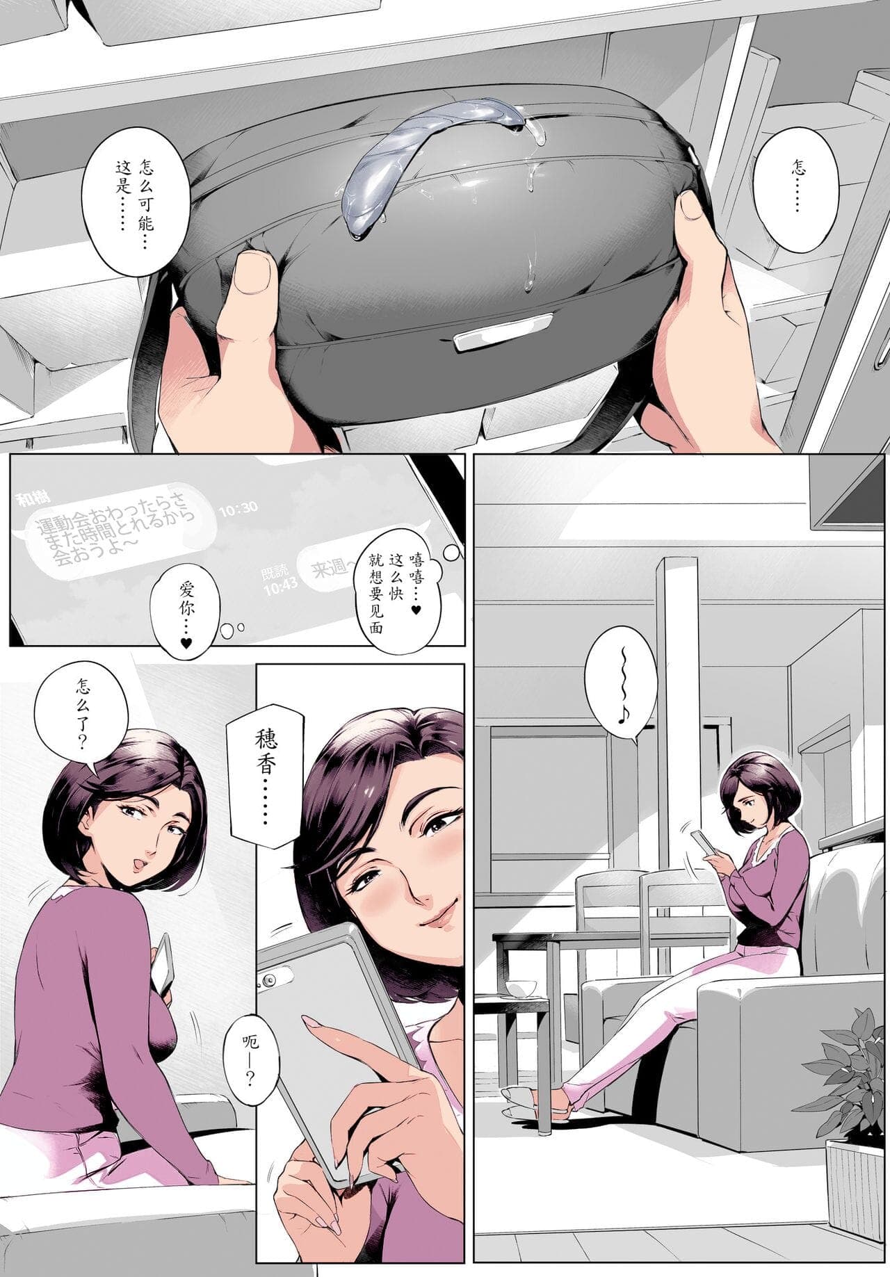 post?.name || ""
                }-38