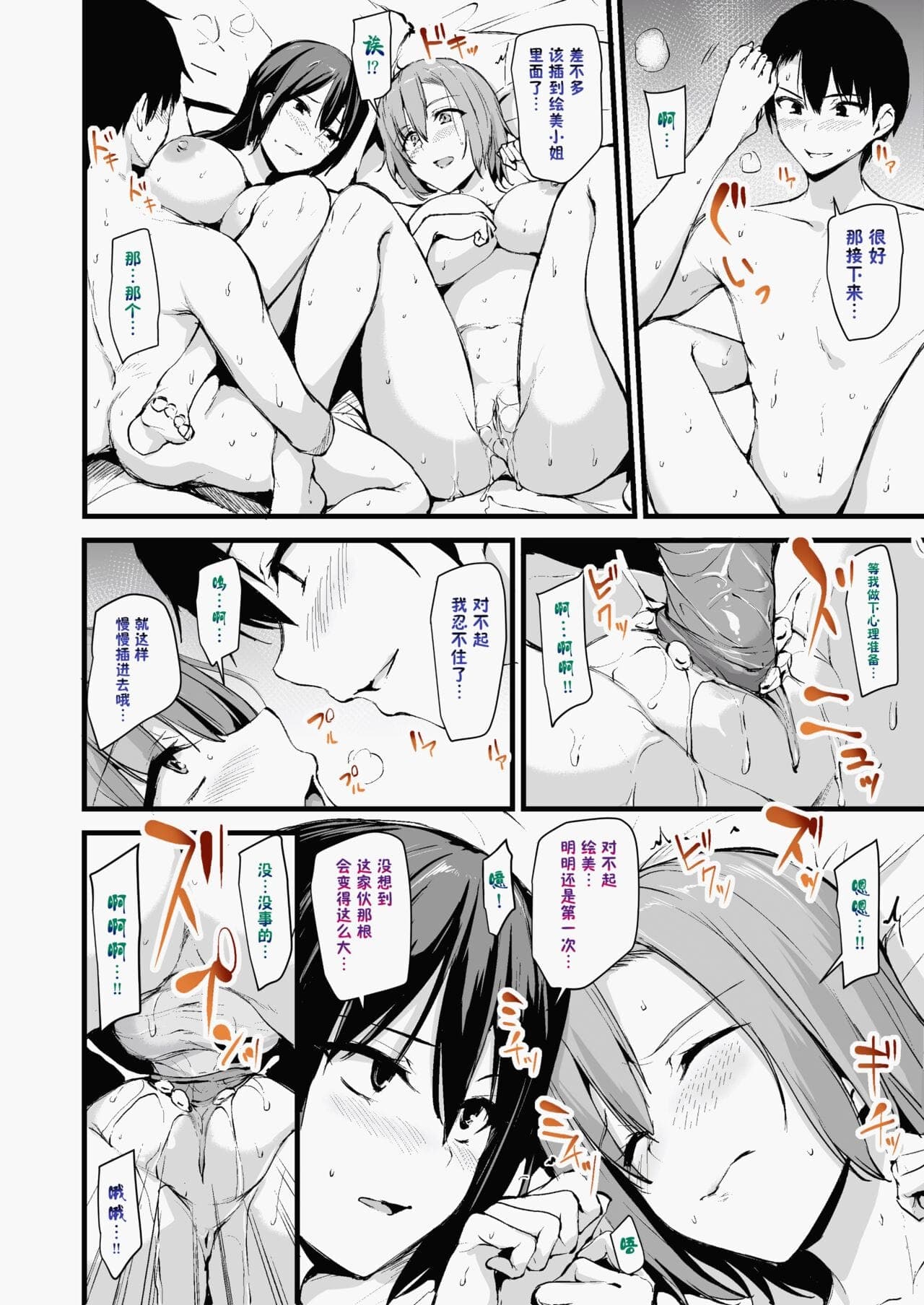 post?.name || ""
                }-18