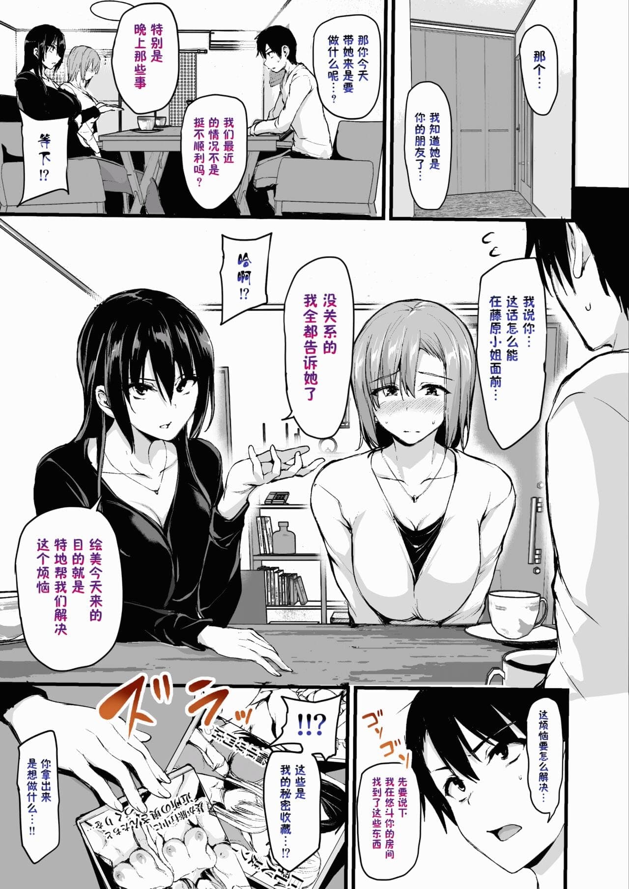 post?.name || ""
                }-3