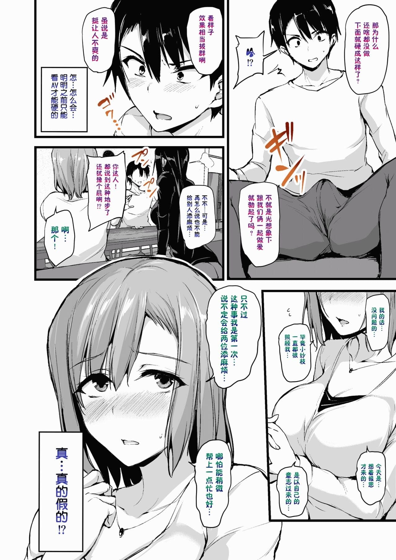 post?.name || ""
                }-6