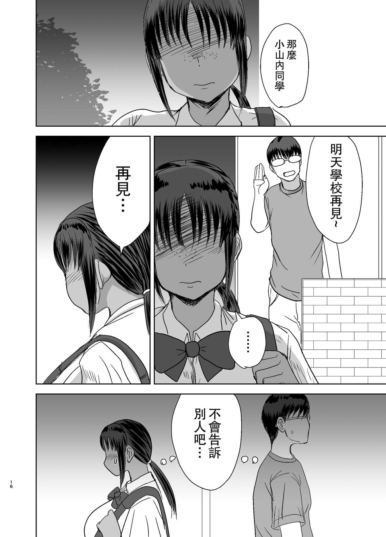 post?.name || ""
                }-16