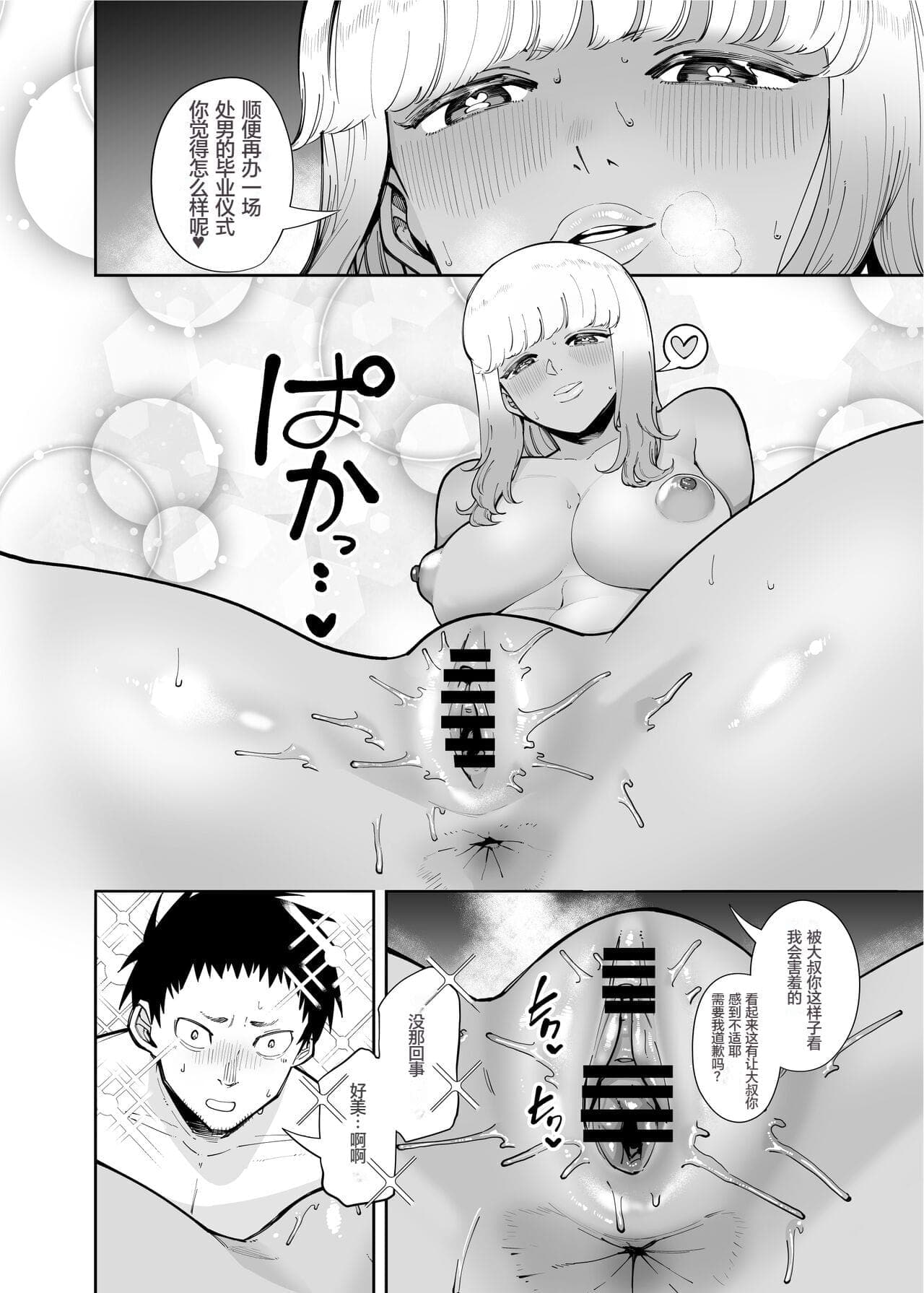 post?.name || ""
                }-16