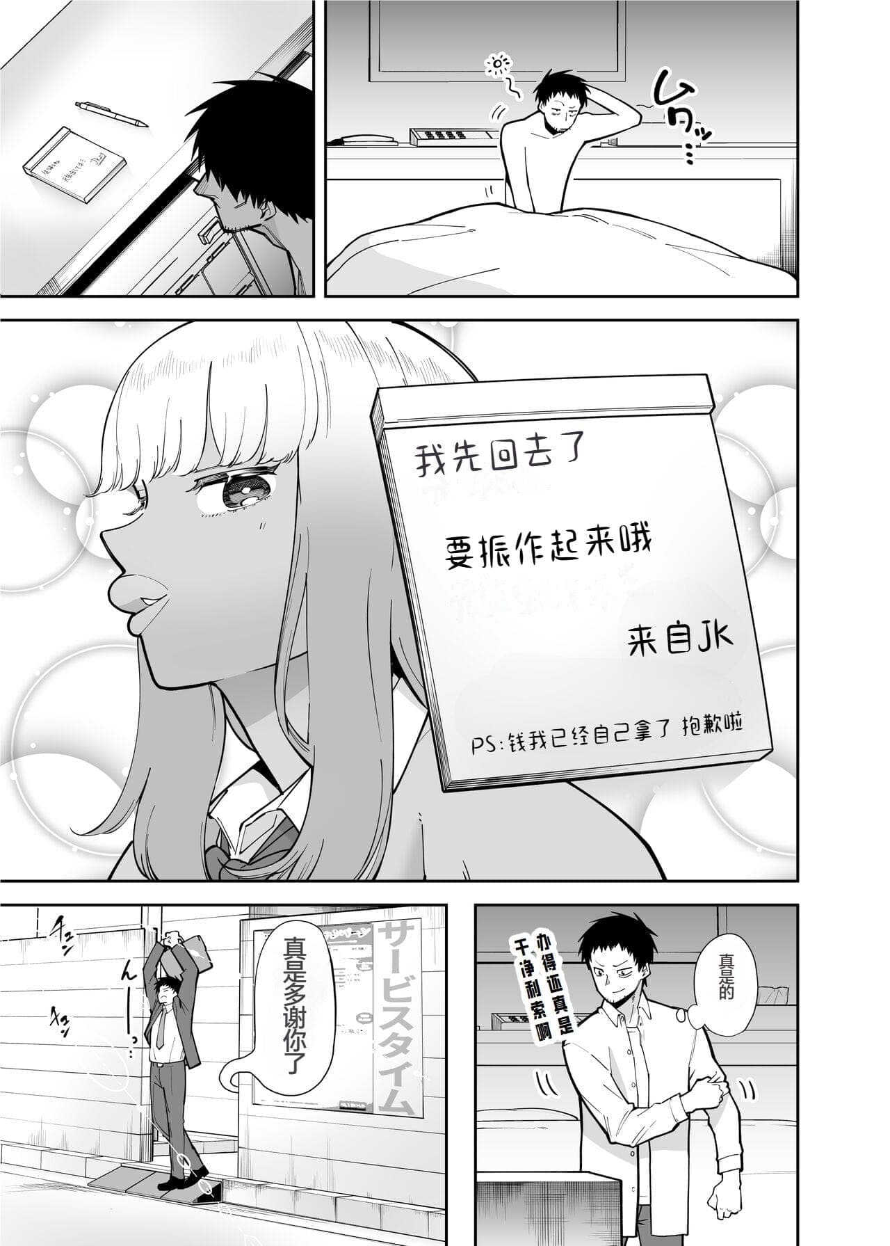post?.name || ""
                }-29