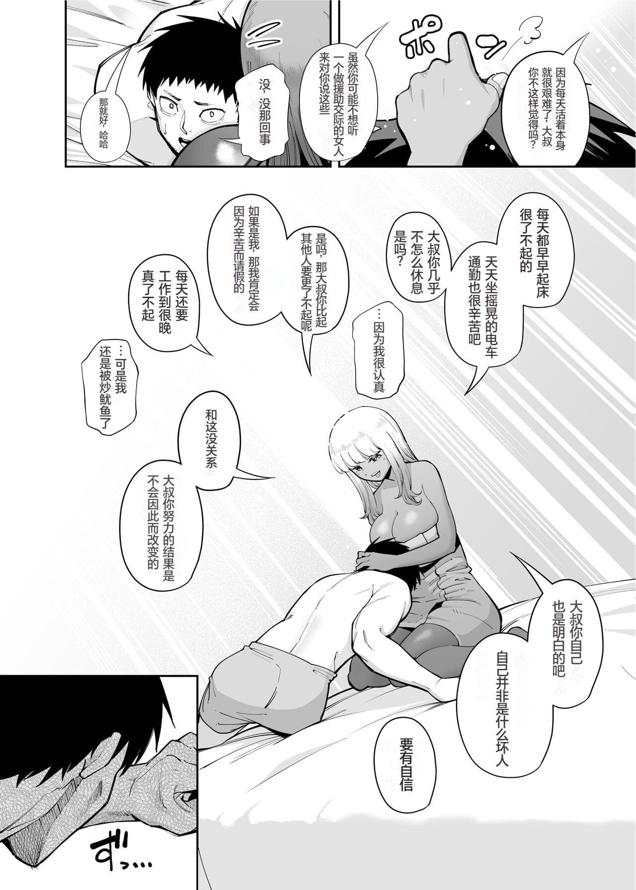post?.name || ""
                }-8