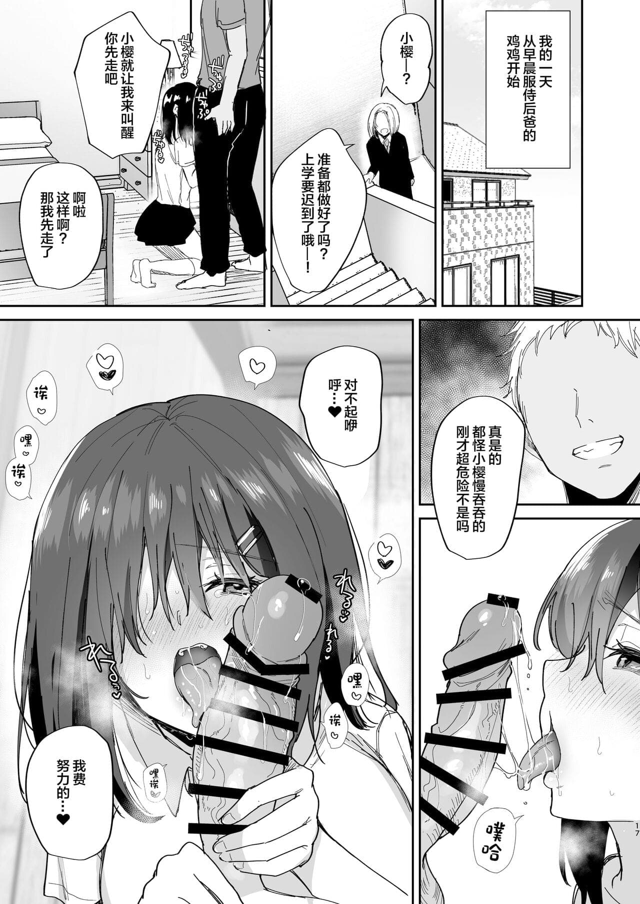 post?.name || ""
                }-16