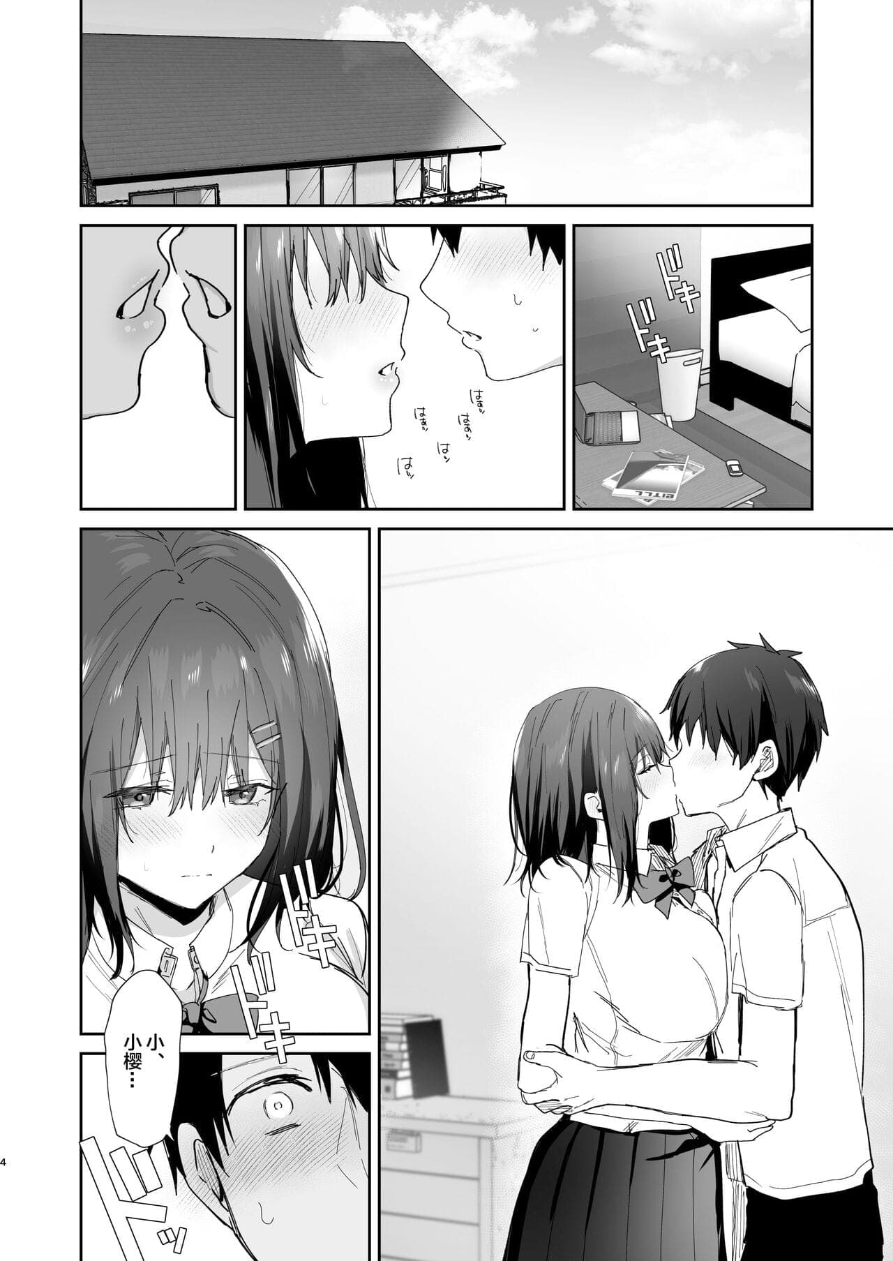 post?.name || ""
                }-3