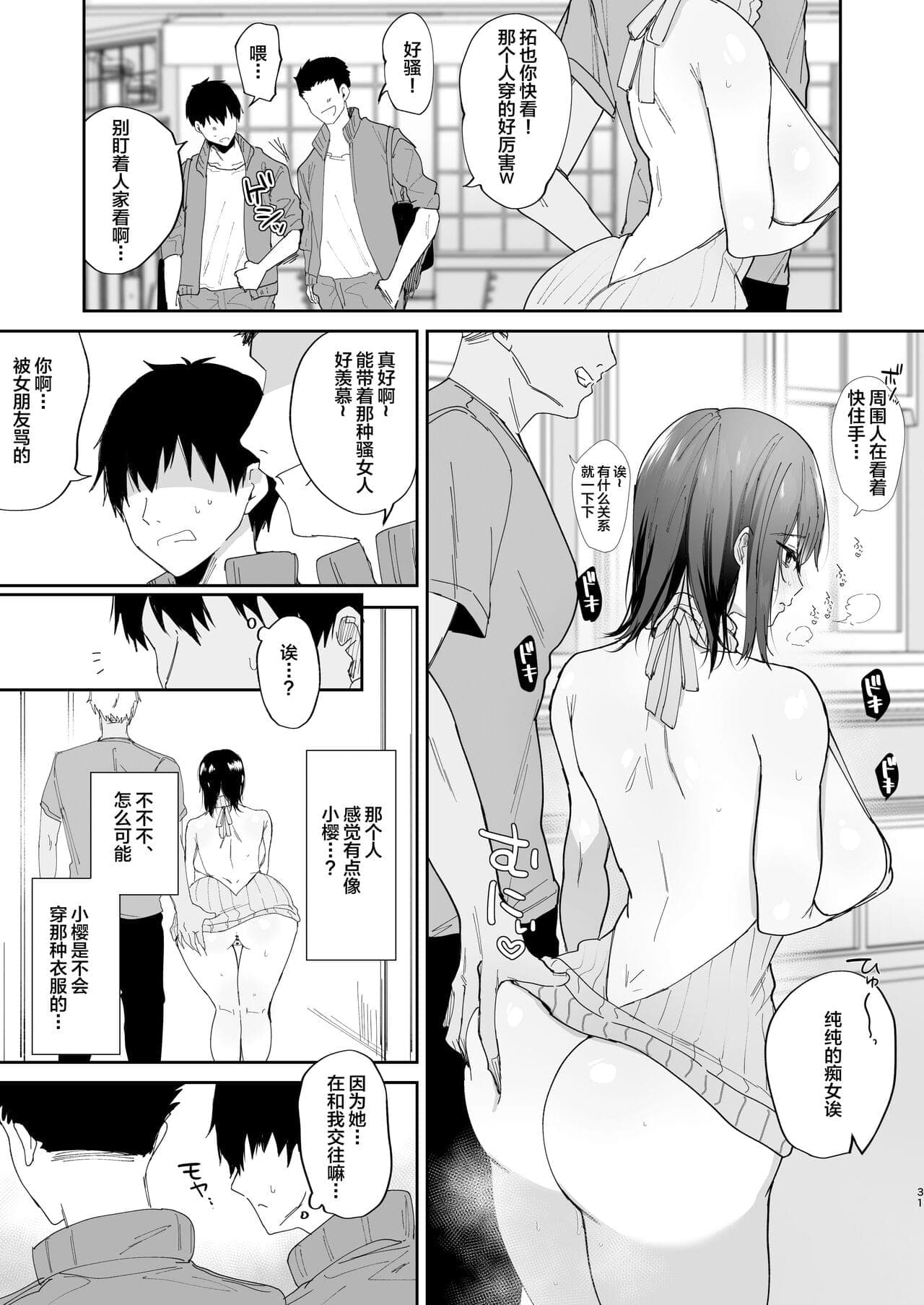post?.name || ""
                }-30