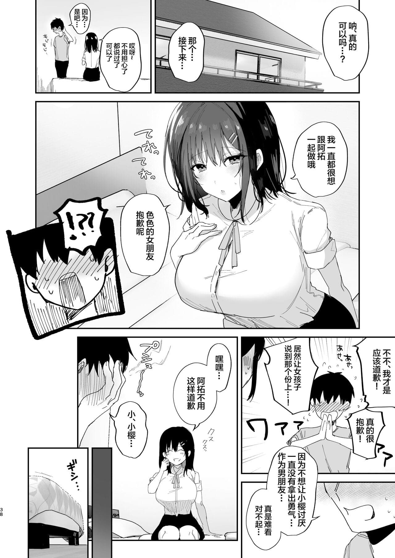 post?.name || ""
                }-37