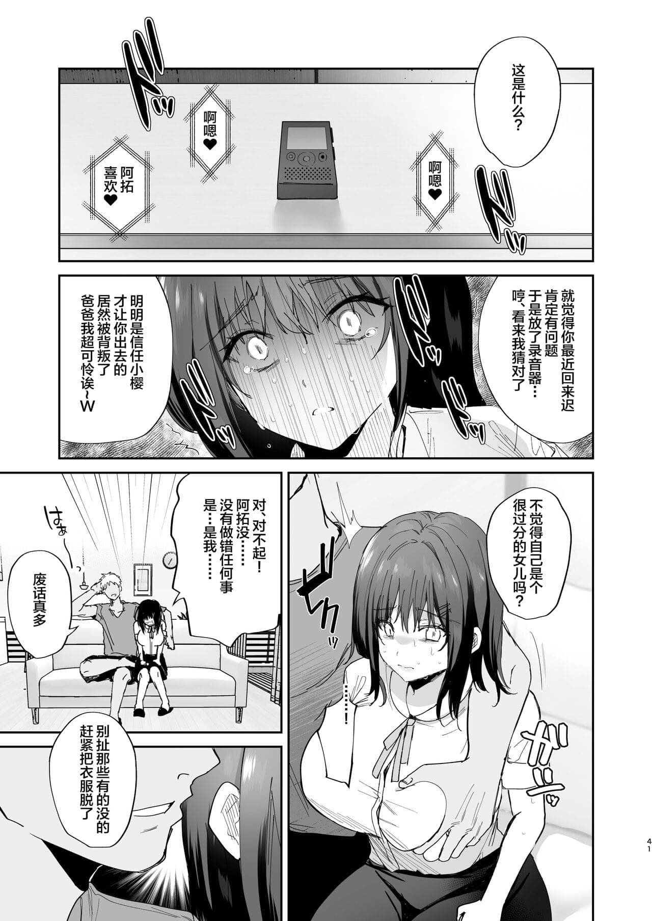 post?.name || ""
                }-40