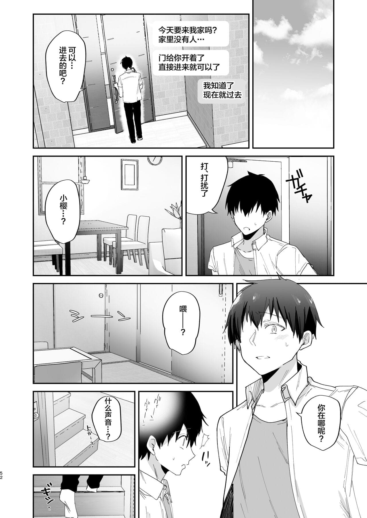 post?.name || ""
                }-51