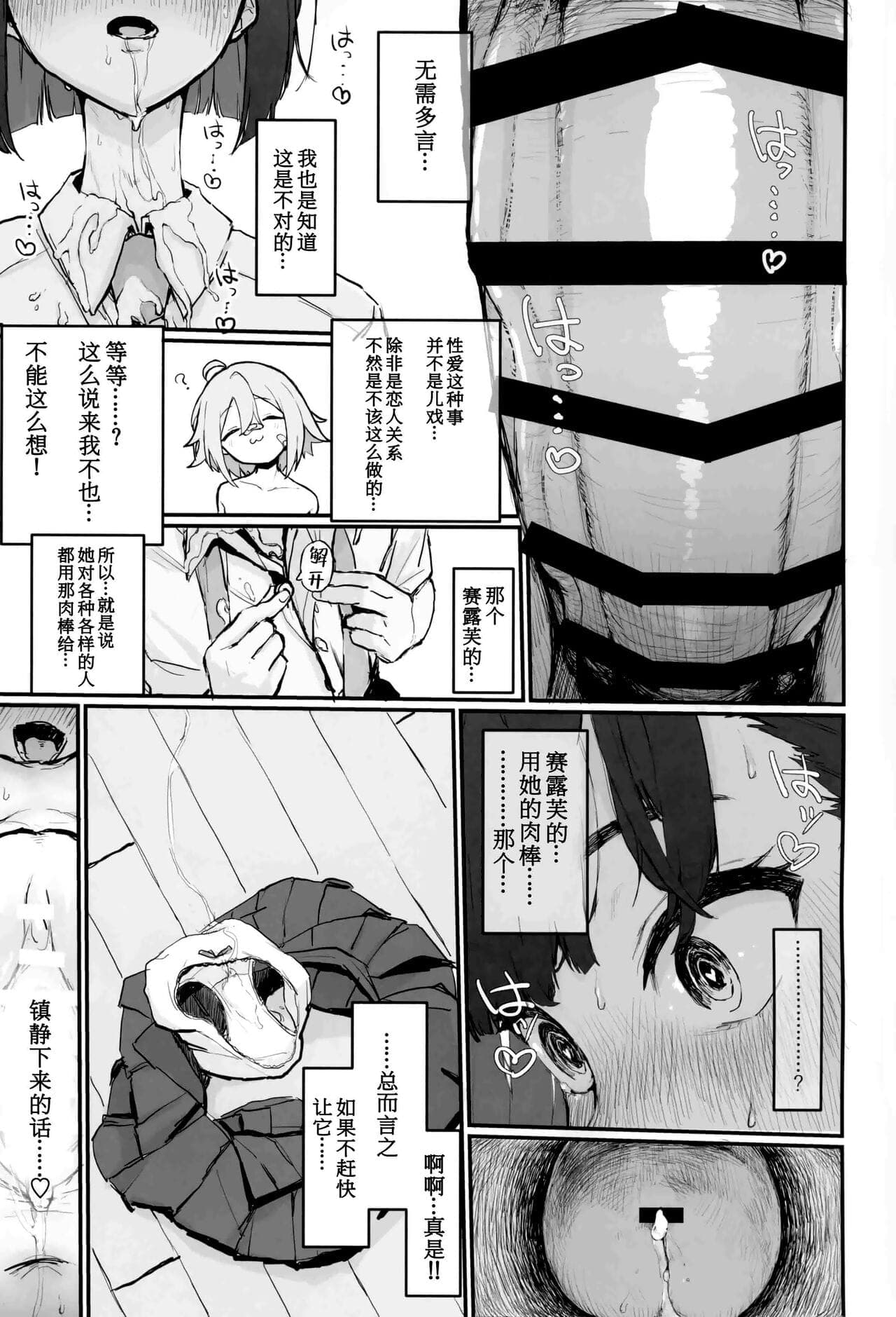post?.name || ""
                }-13