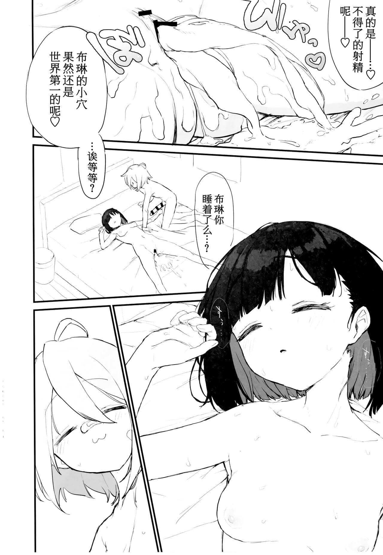 post?.name || ""
                }-28