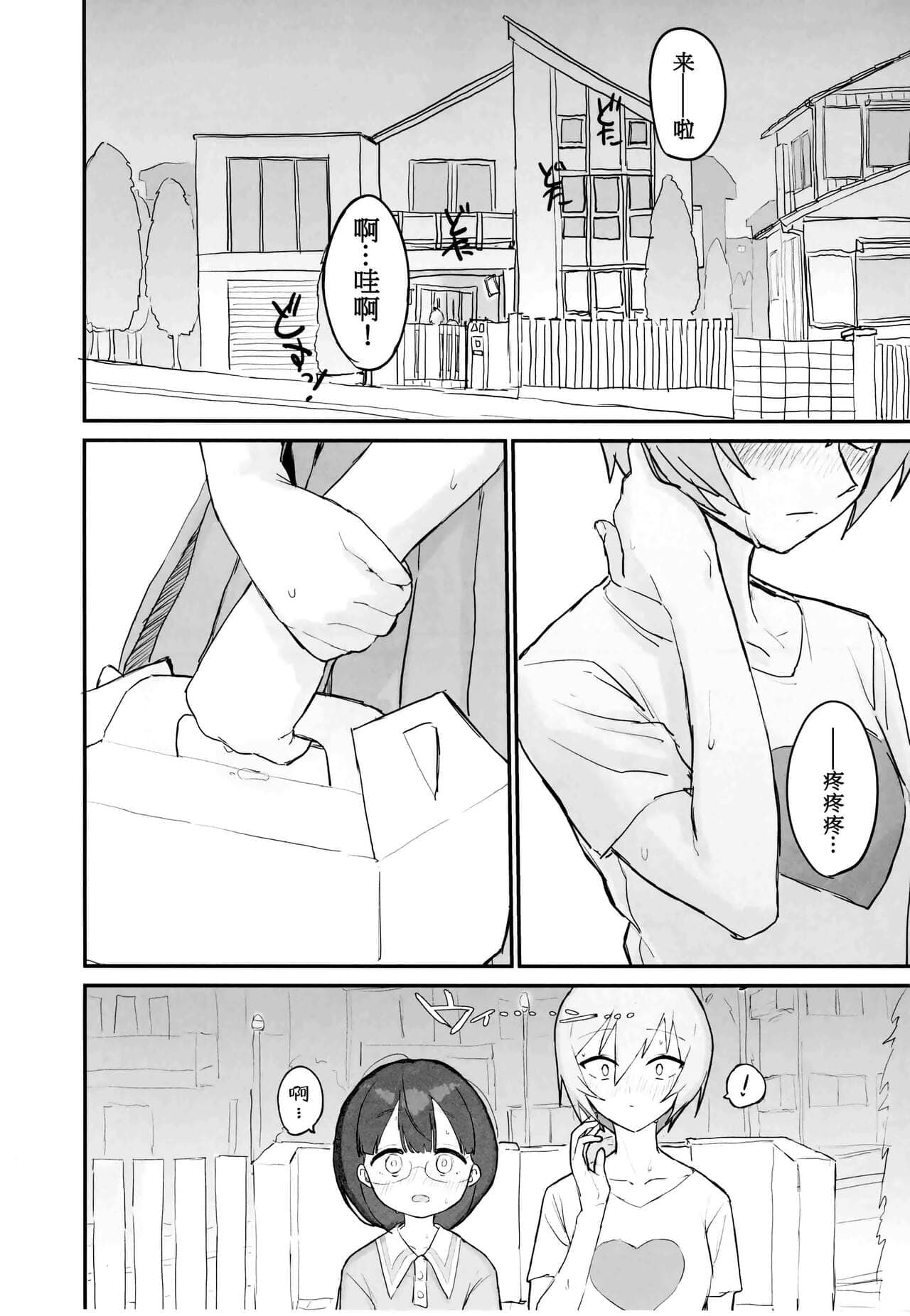 post?.name || ""
                }-30