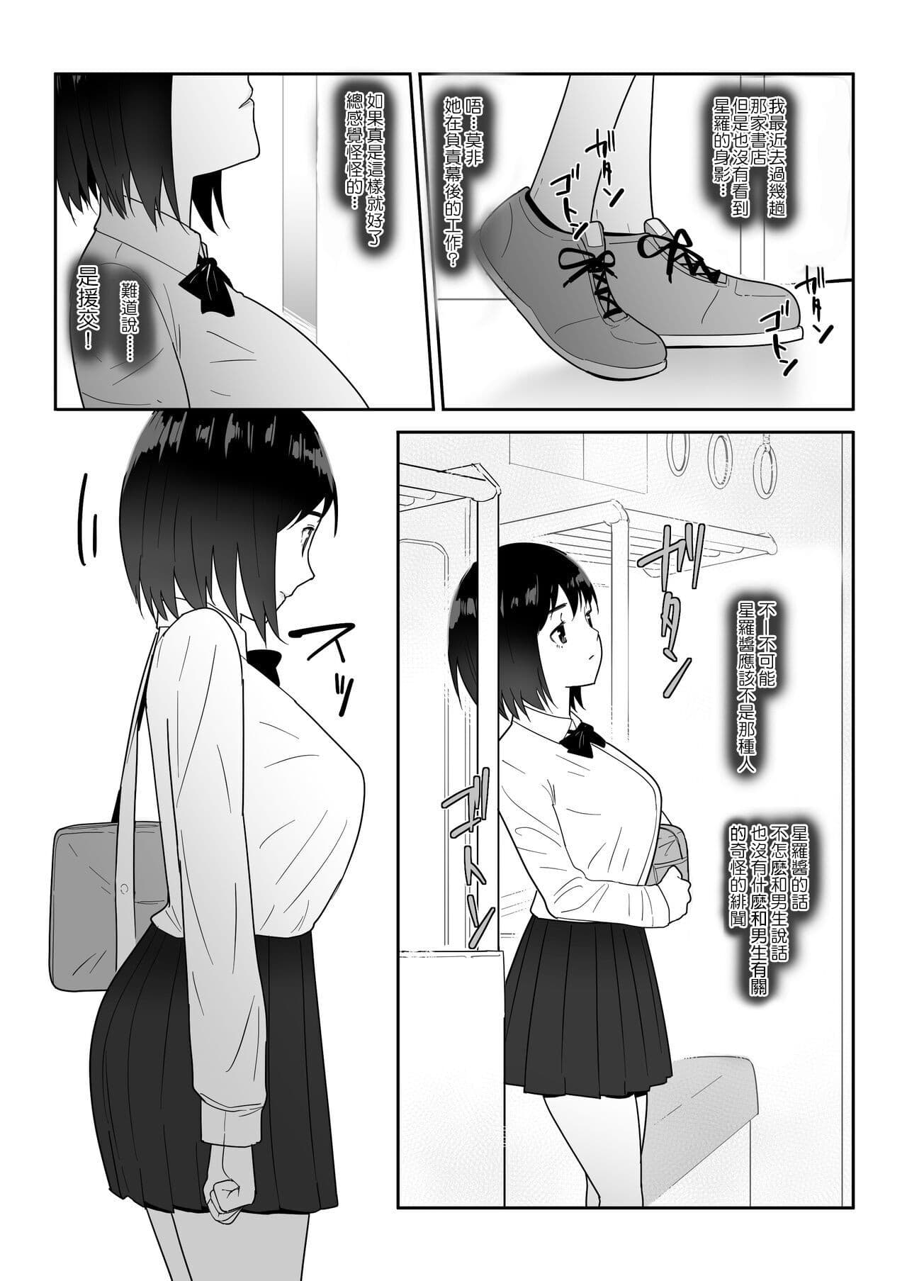post?.name || ""
                }-8
