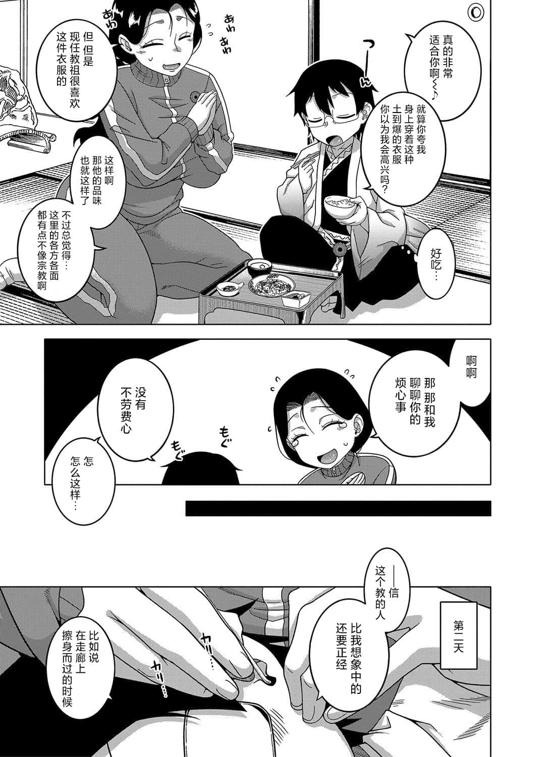 post?.name || ""
                }-12