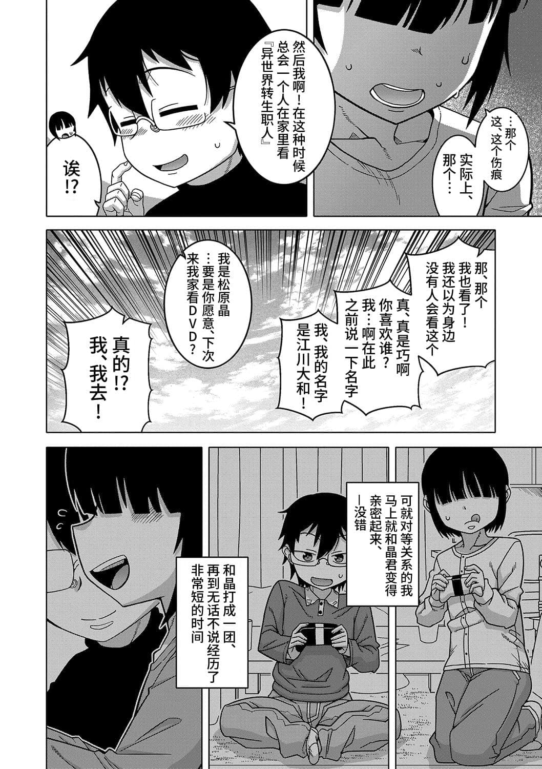 post?.name || ""
                }-86