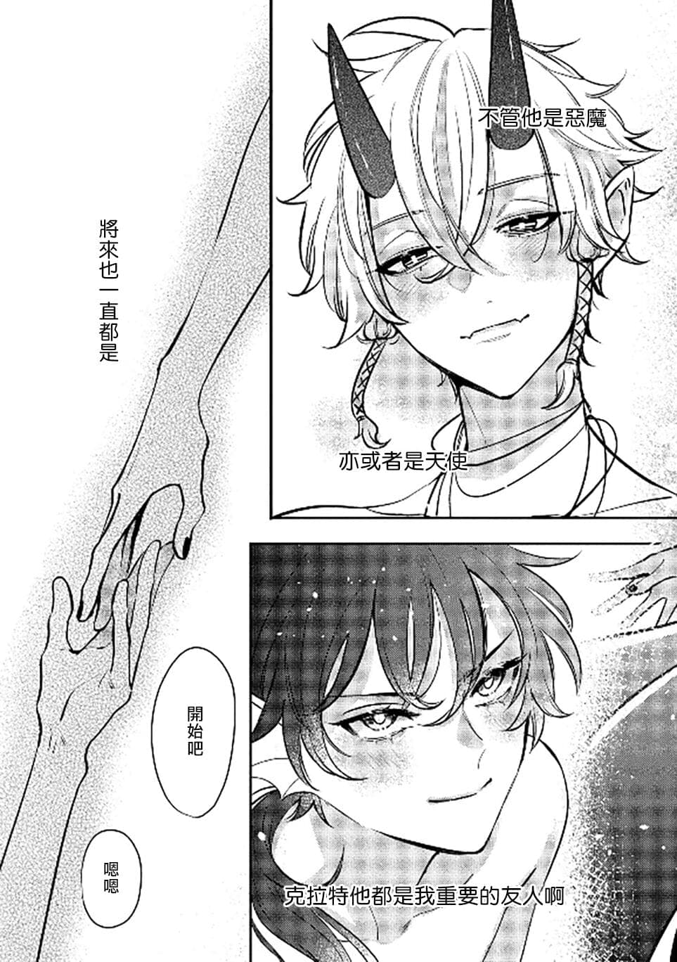 post?.name || ""
                }-21