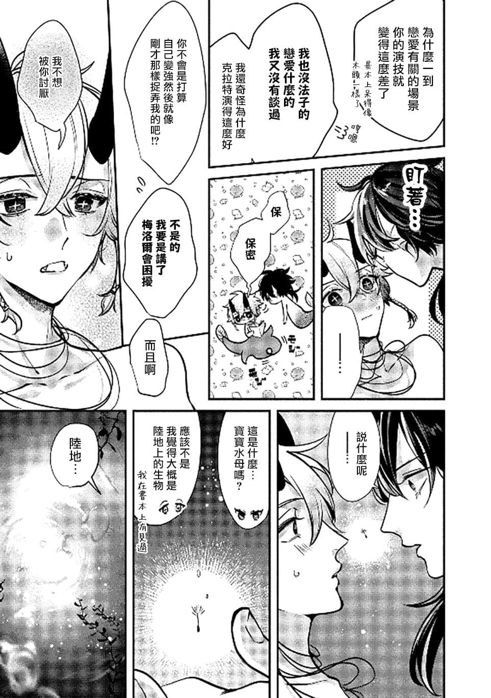 post?.name || ""
                }-23