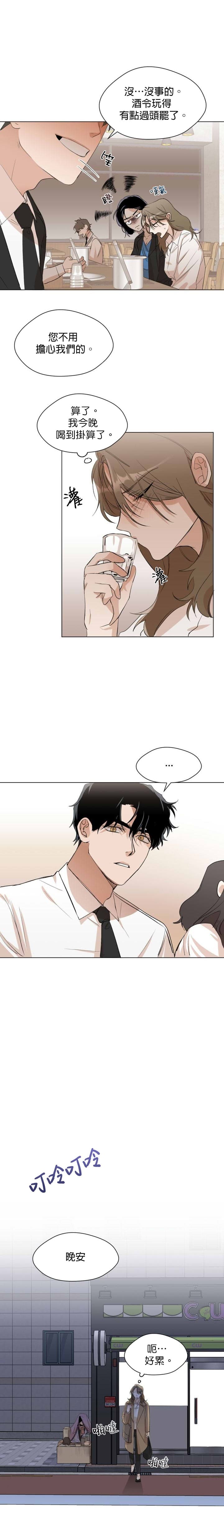 post?.name || ""
                }-21
