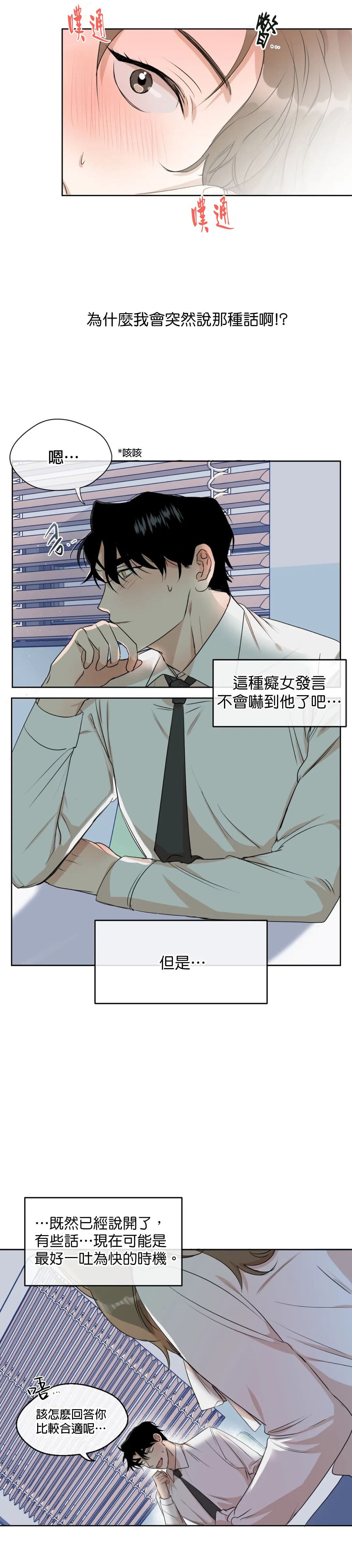 post?.name || ""
                }-68