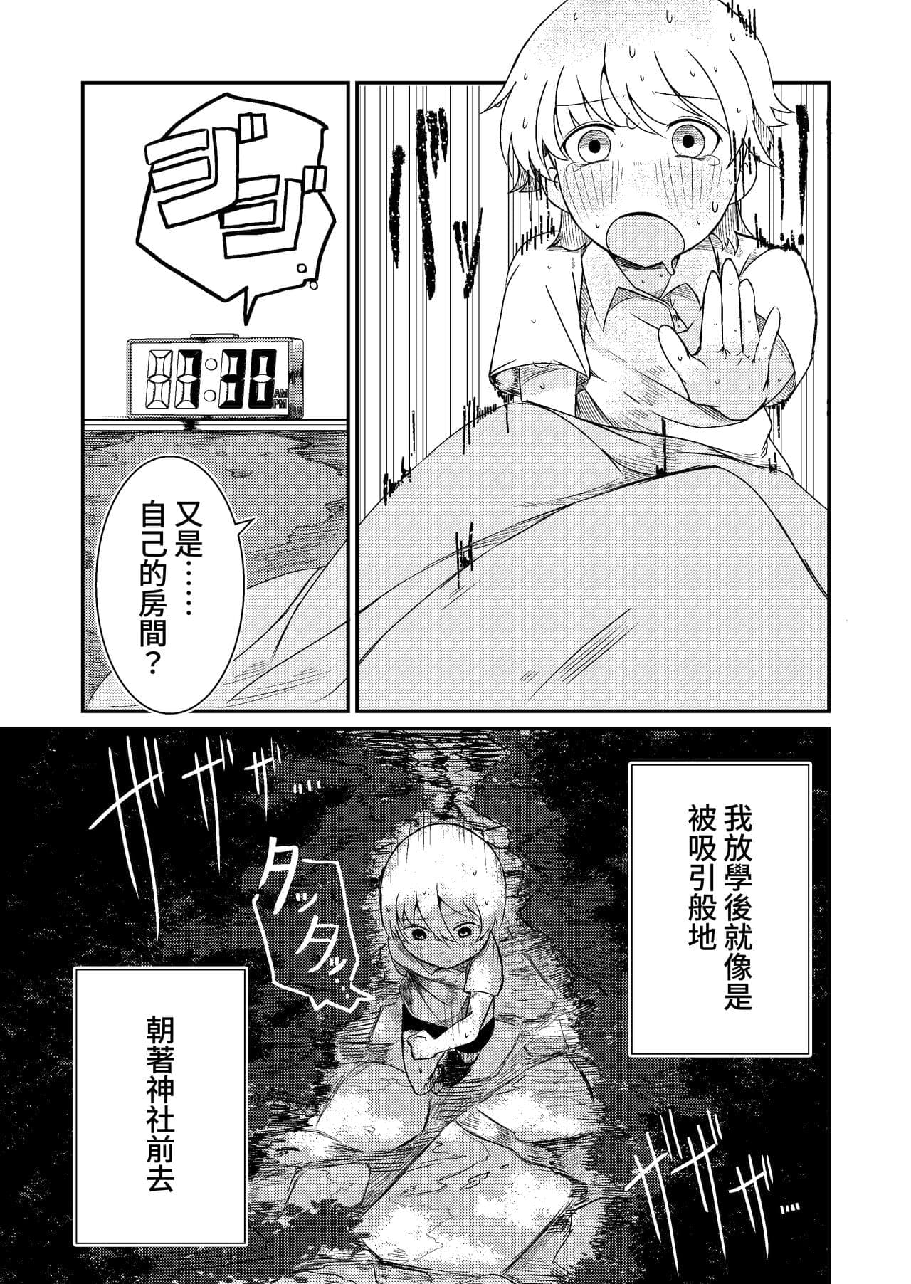 post?.name || ""
                }-14
