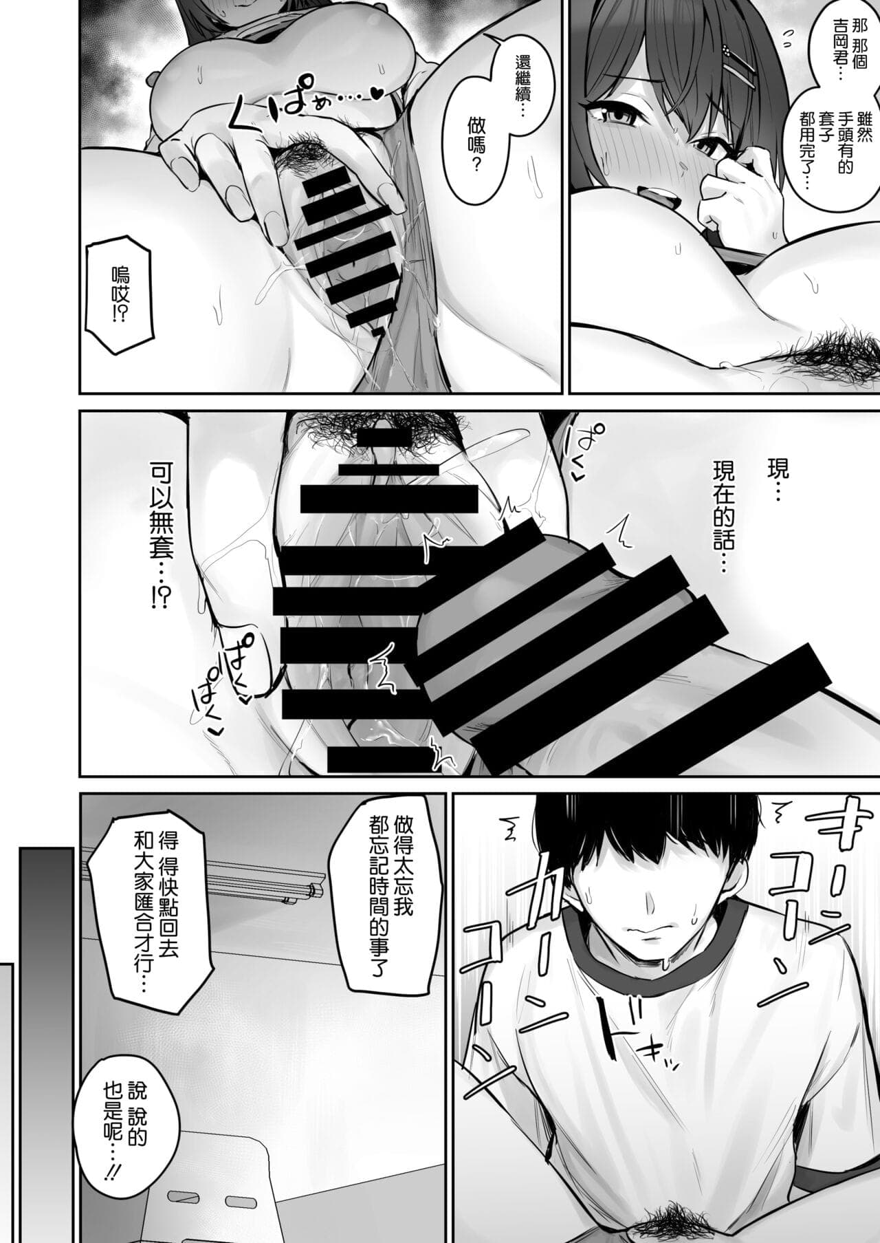 post?.name || ""
                }-35