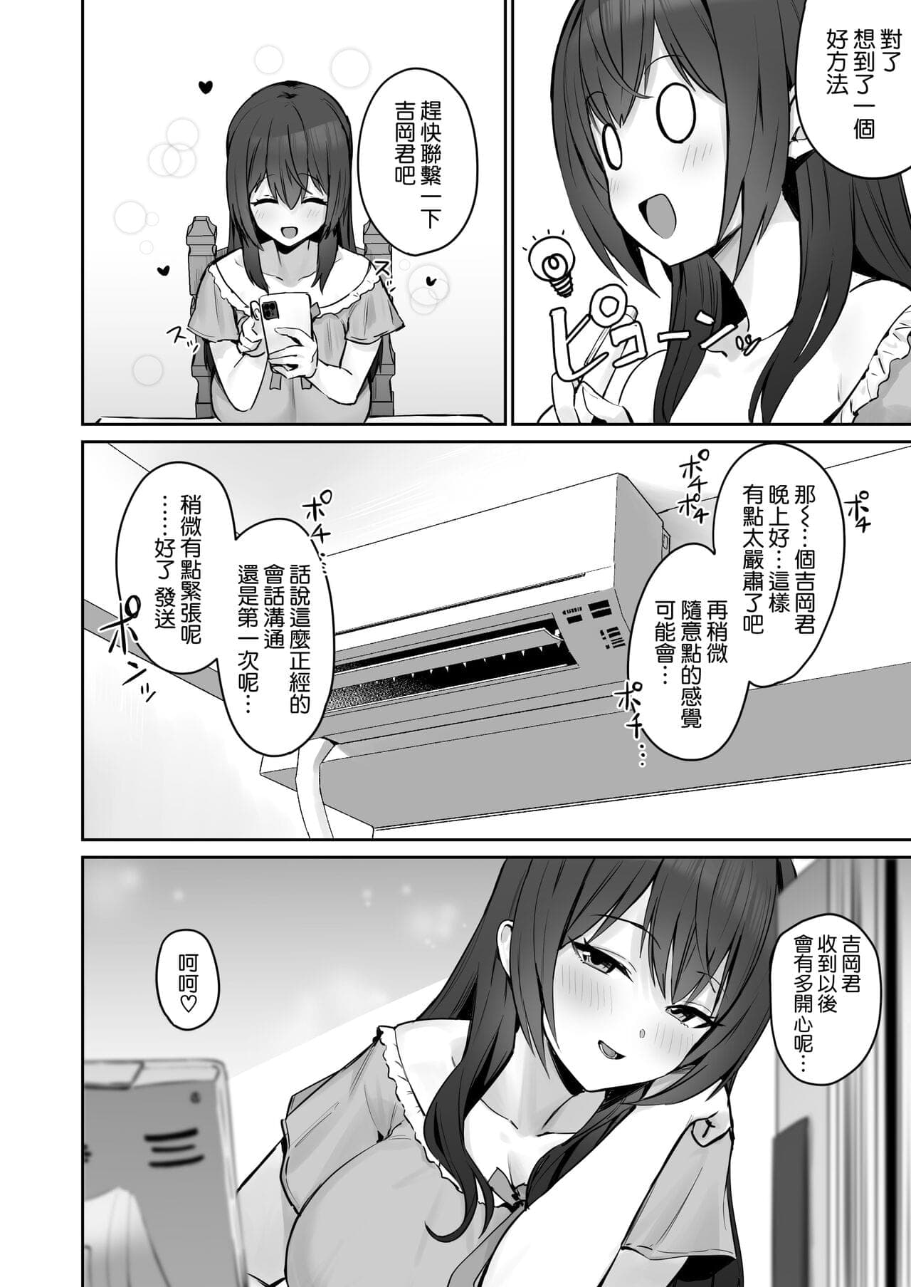post?.name || ""
                }-37