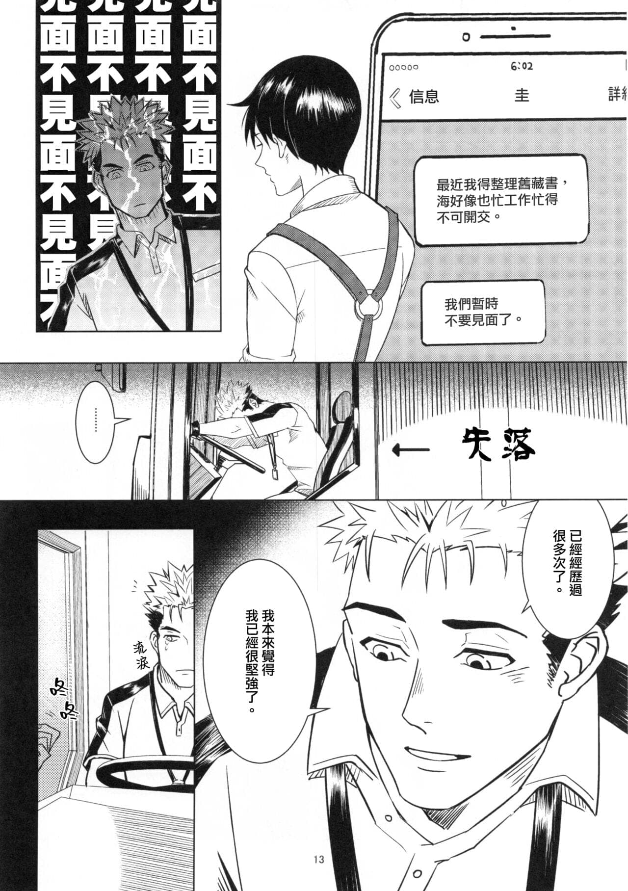 post?.name || ""
                }-11
