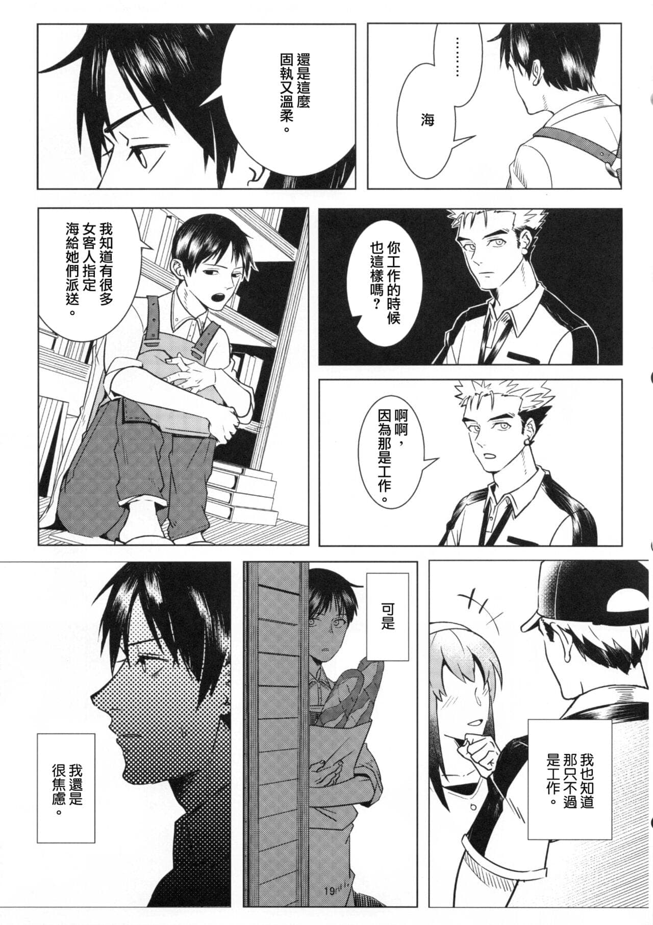 post?.name || ""
                }-17