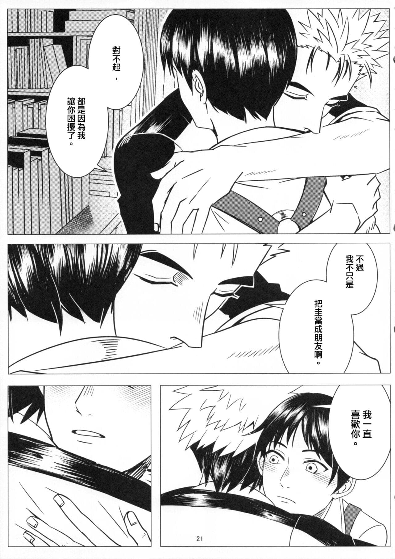 post?.name || ""
                }-19