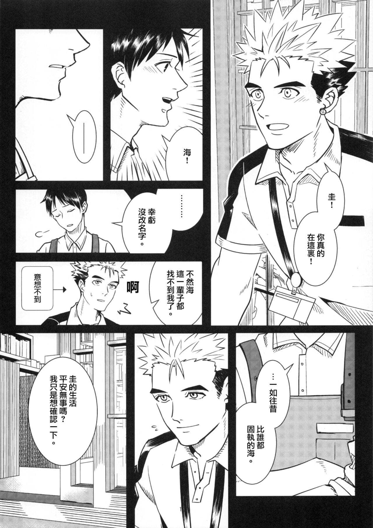post?.name || ""
                }-8