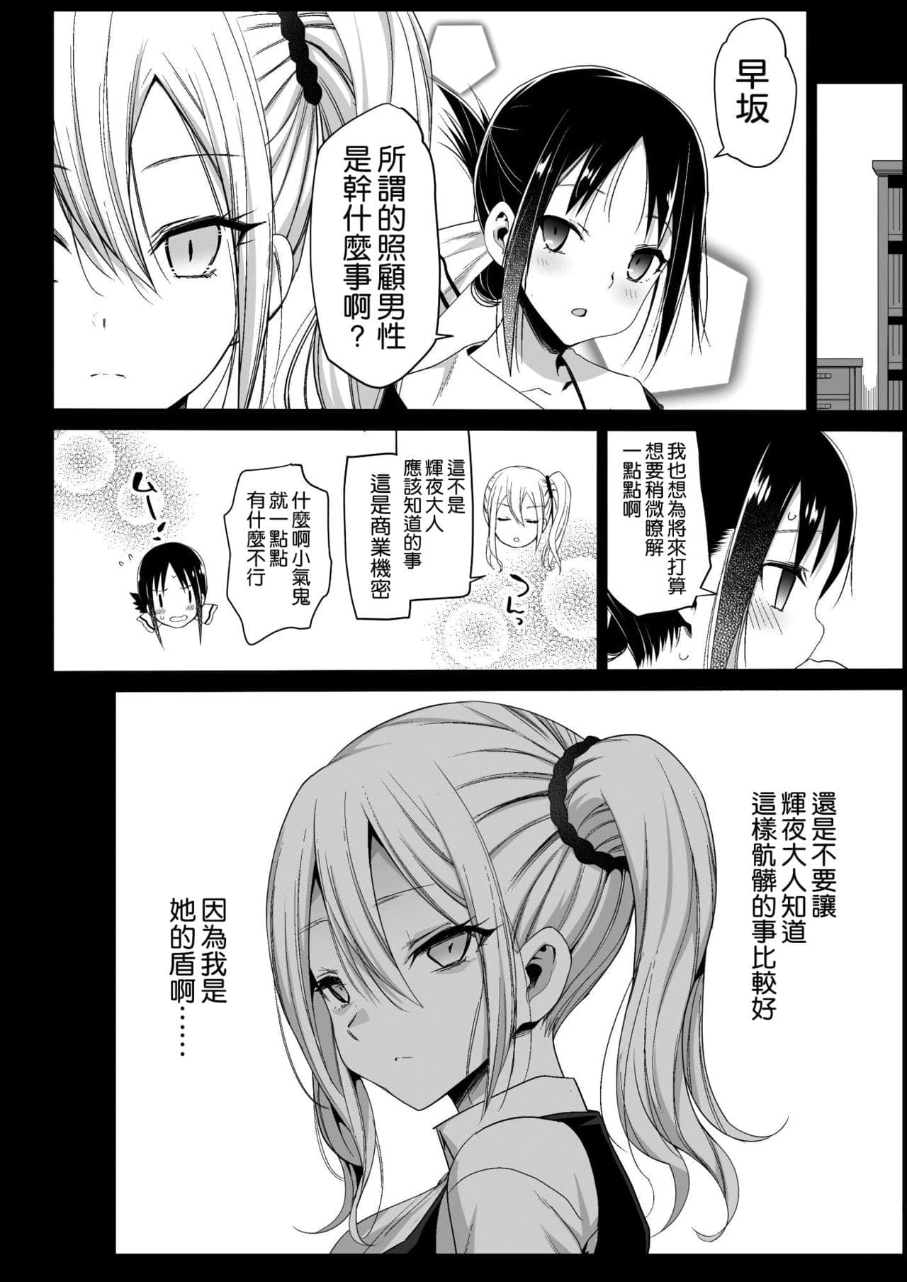 post?.name || ""
                }-24