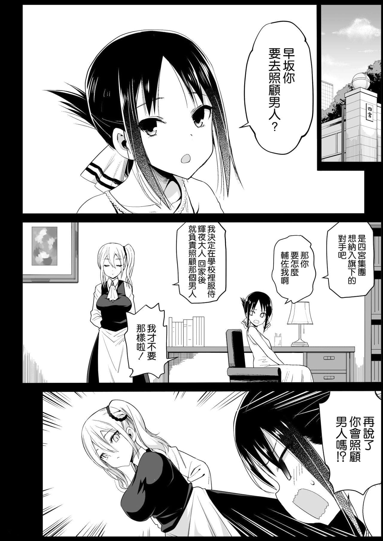 post?.name || ""
                }-7