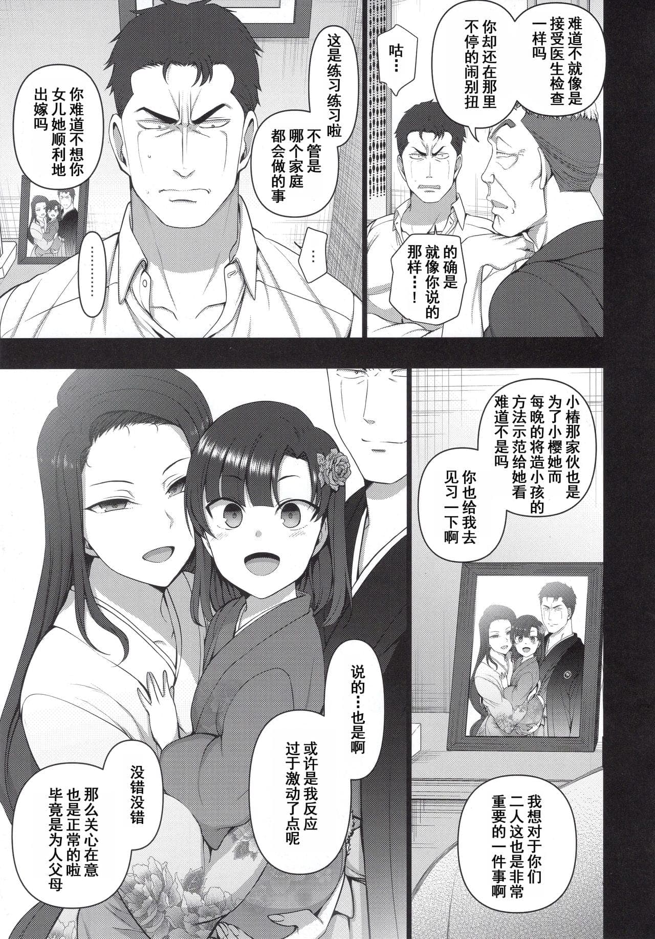 post?.name || ""
                }-34