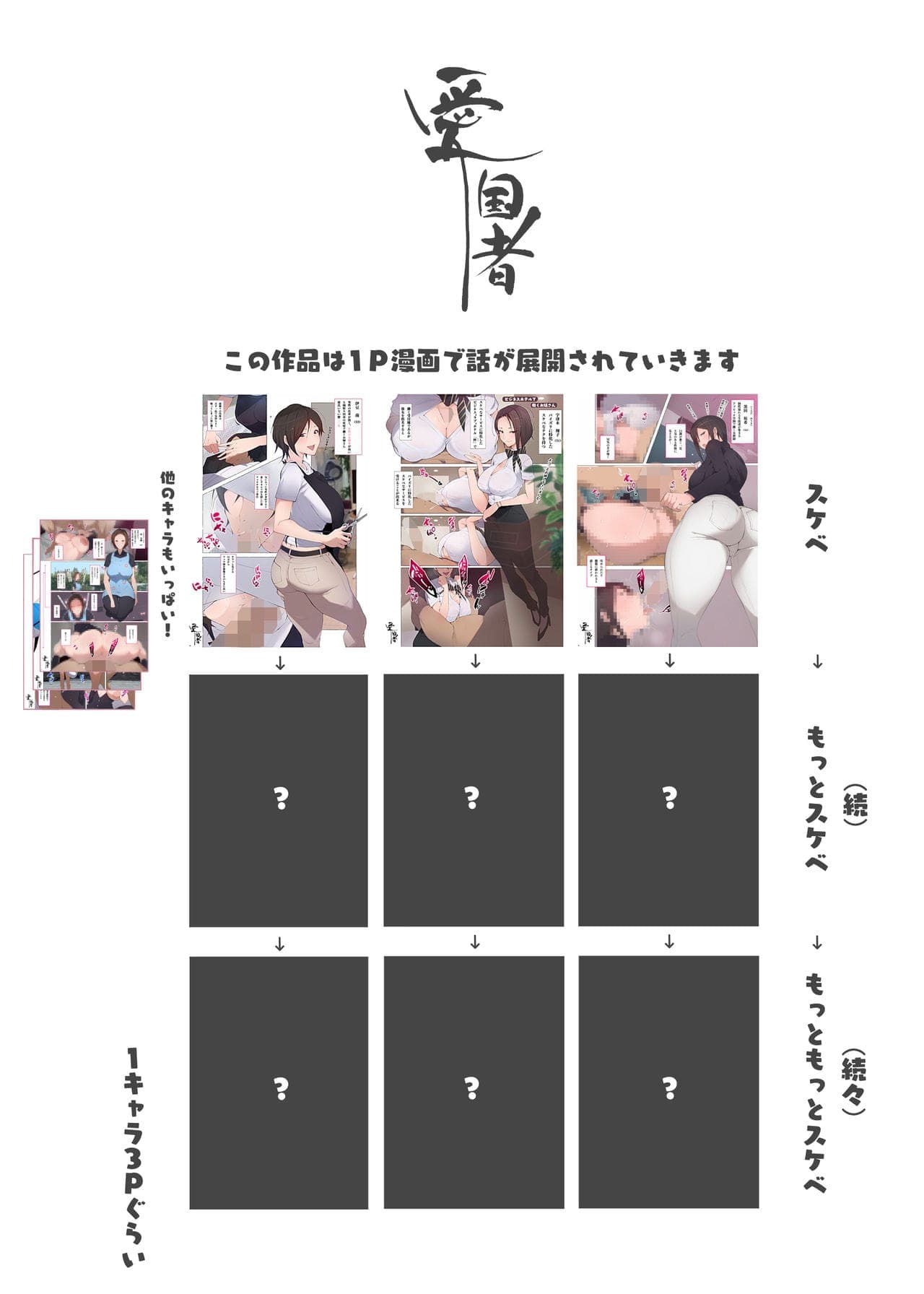 post?.name || ""
                }-3