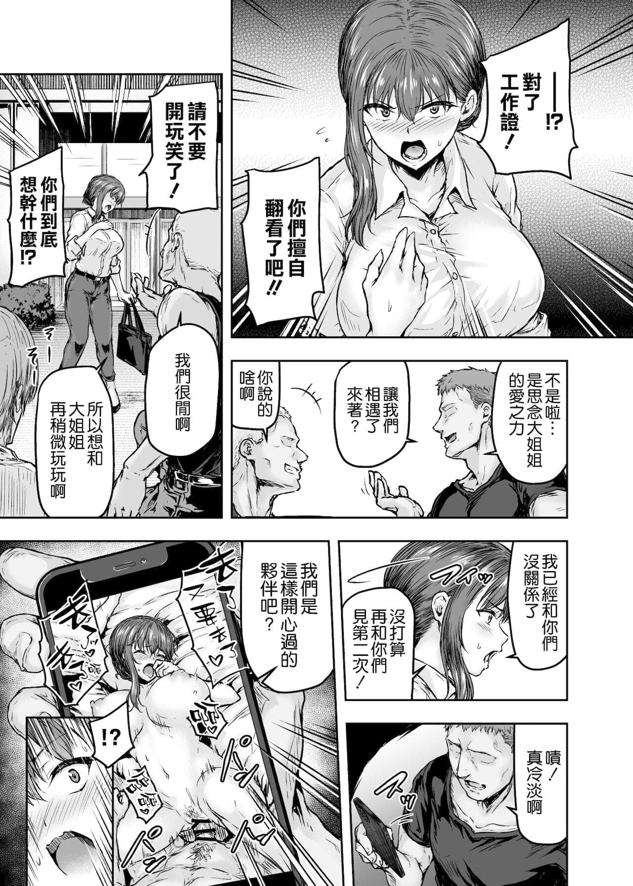 post?.name || ""
                }-30