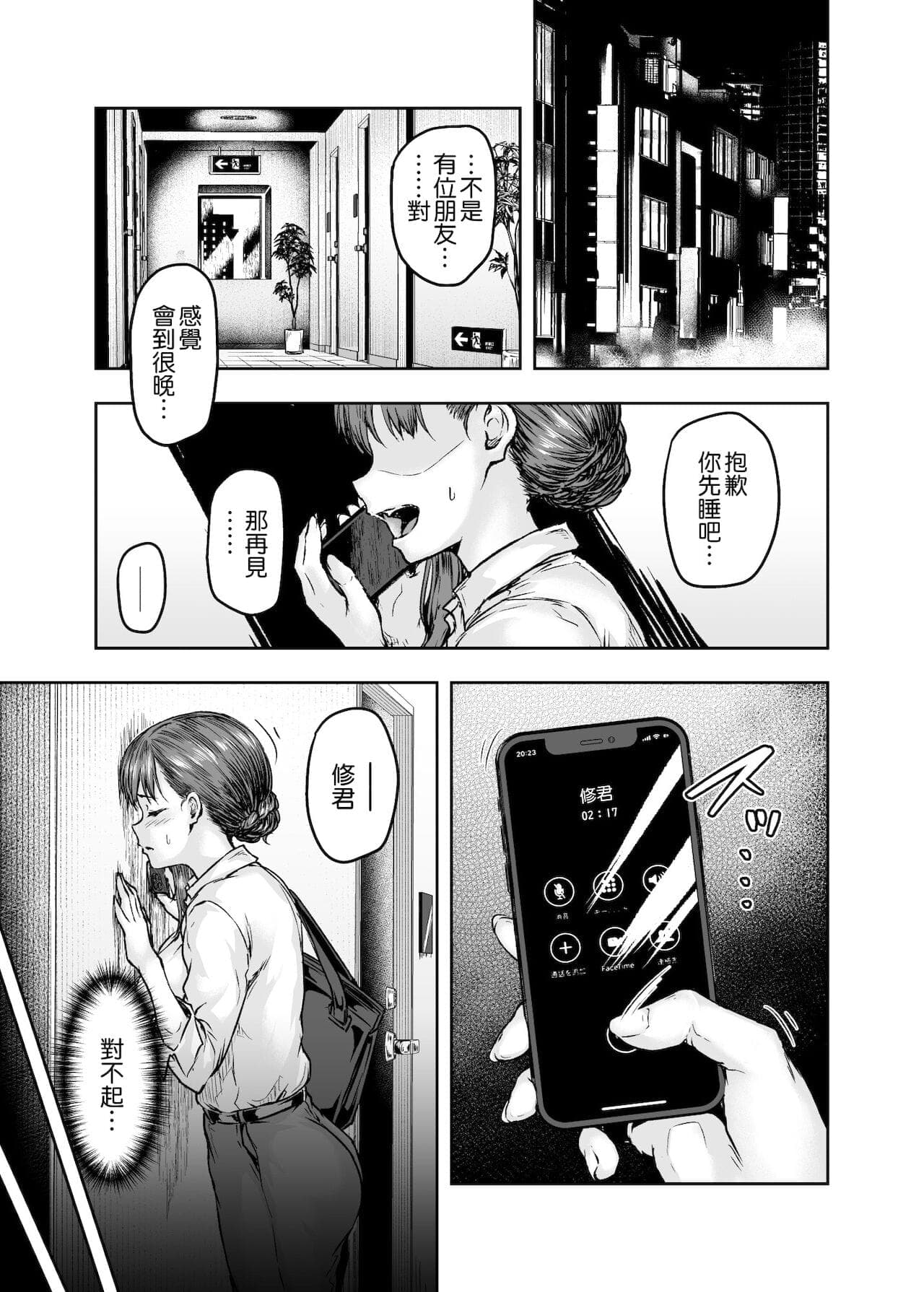 post?.name || ""
                }-32