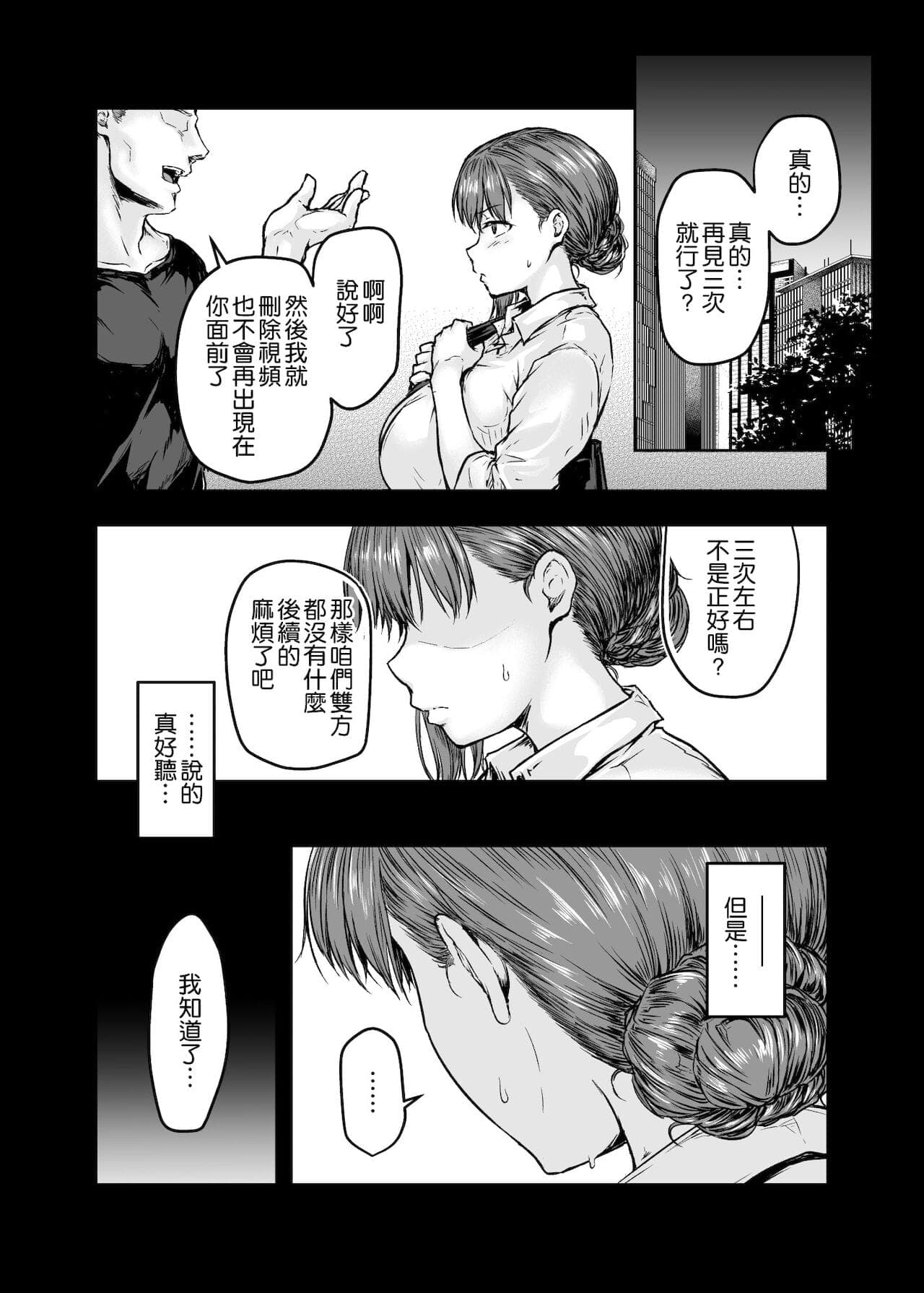 post?.name || ""
                }-35