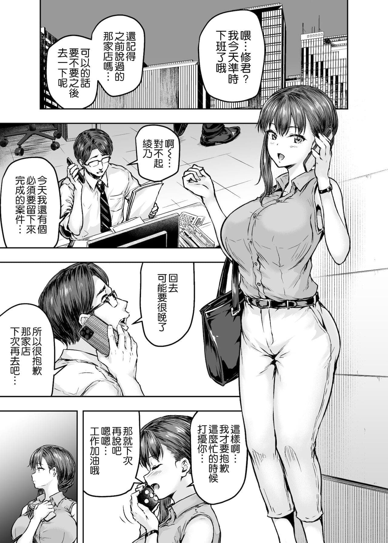 post?.name || ""
                }-6