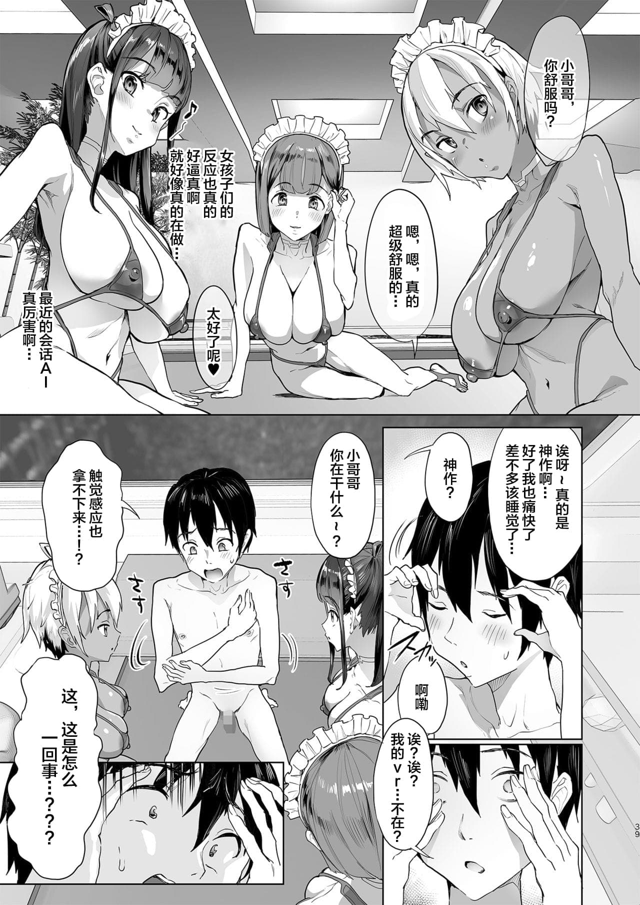 post?.name || ""
                }-38