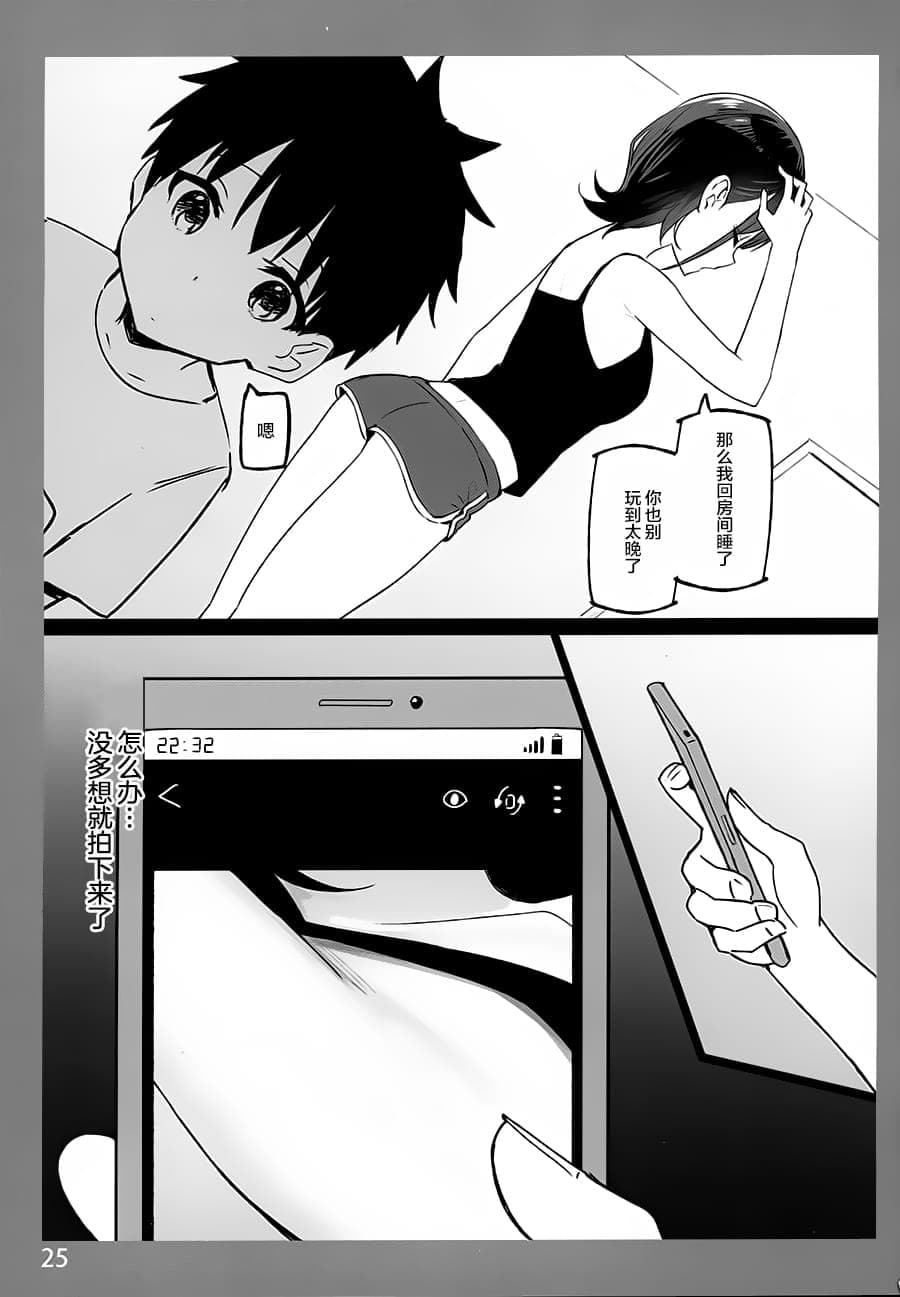 post?.name || ""
                }-24