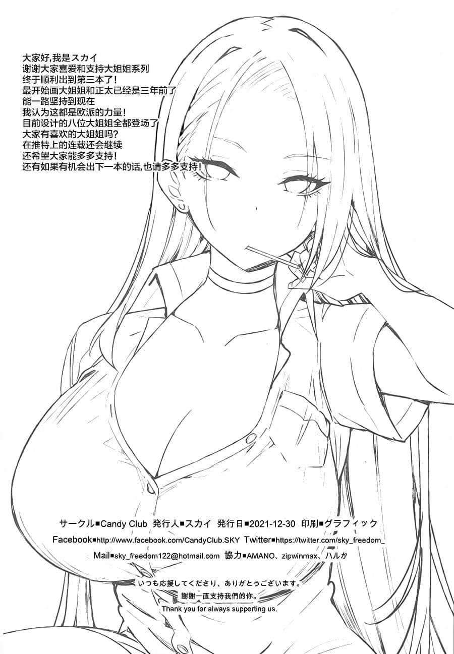 post?.name || ""
                }-25