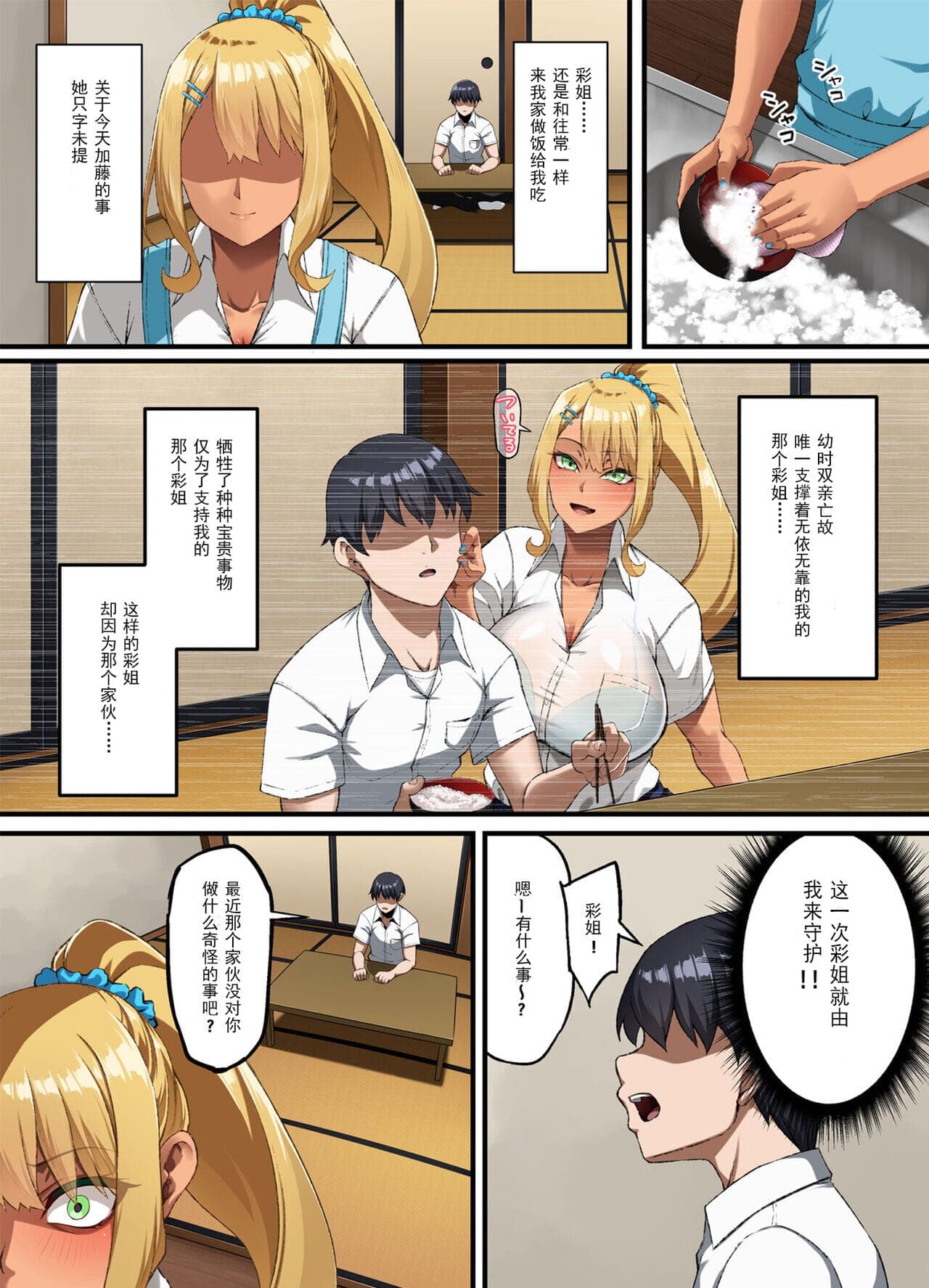 post?.name || ""
                }-18