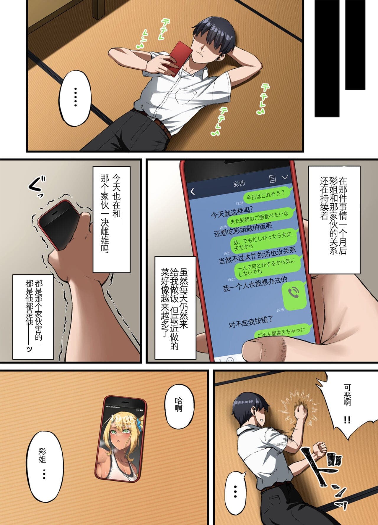 post?.name || ""
                }-32