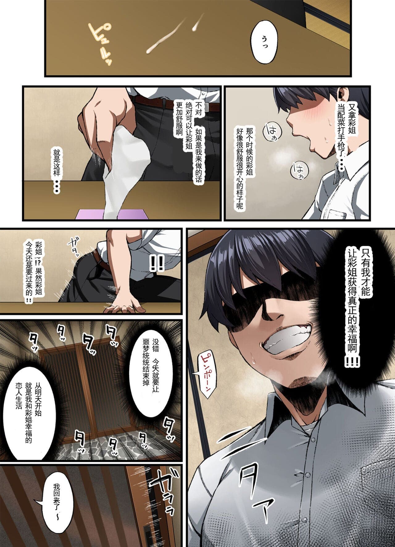 post?.name || ""
                }-38