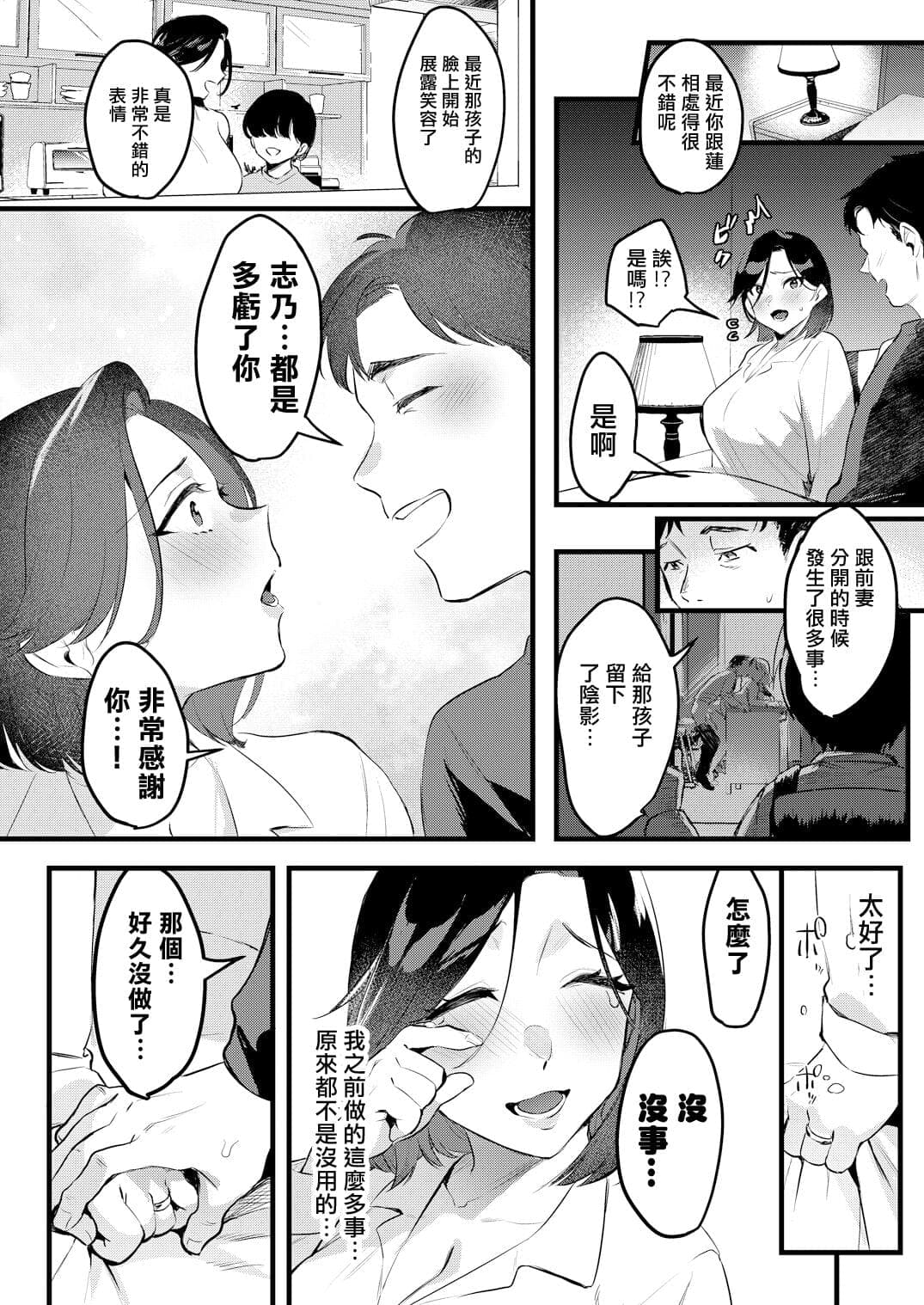 post?.name || ""
                }-20