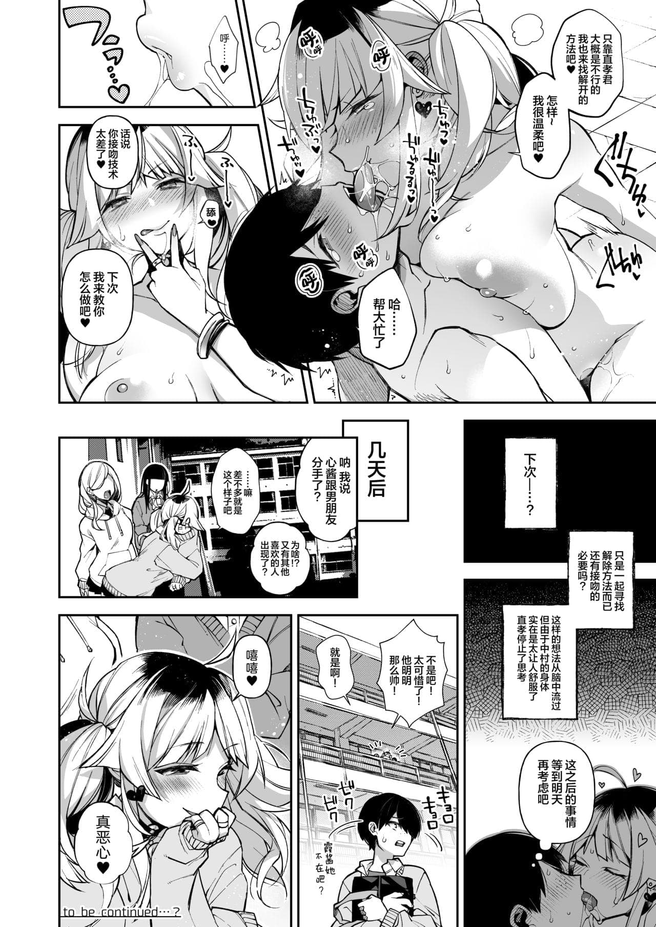 post?.name || ""
                }-25