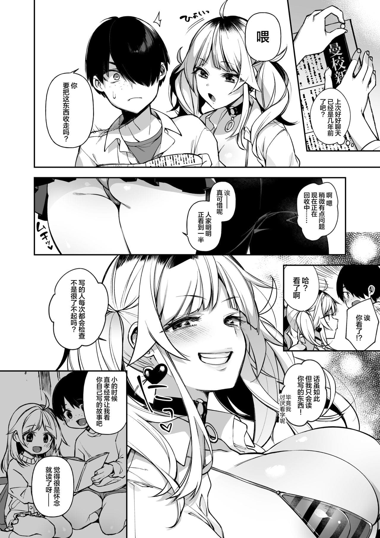 post?.name || ""
                }-9