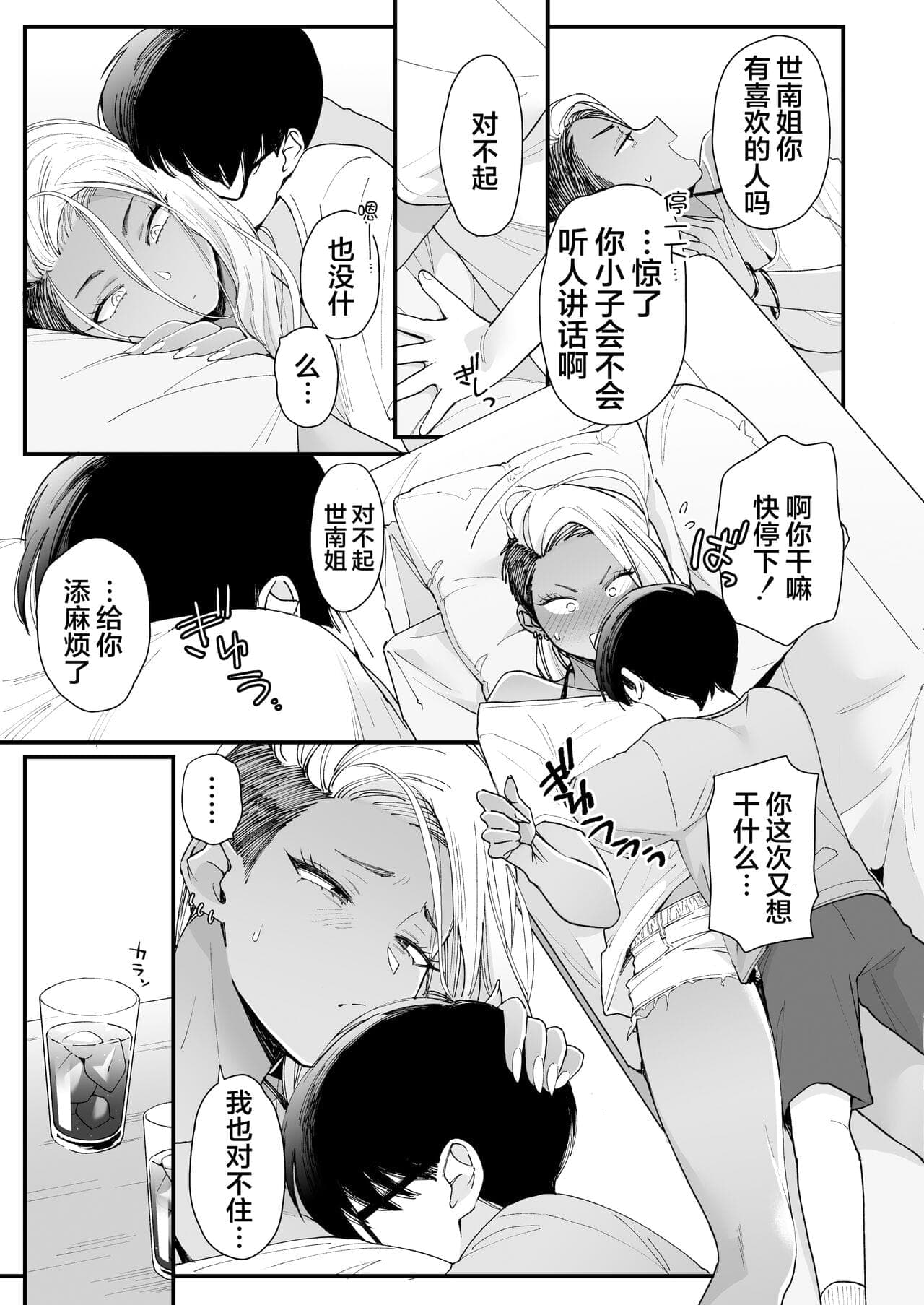 post?.name || ""
                }-10